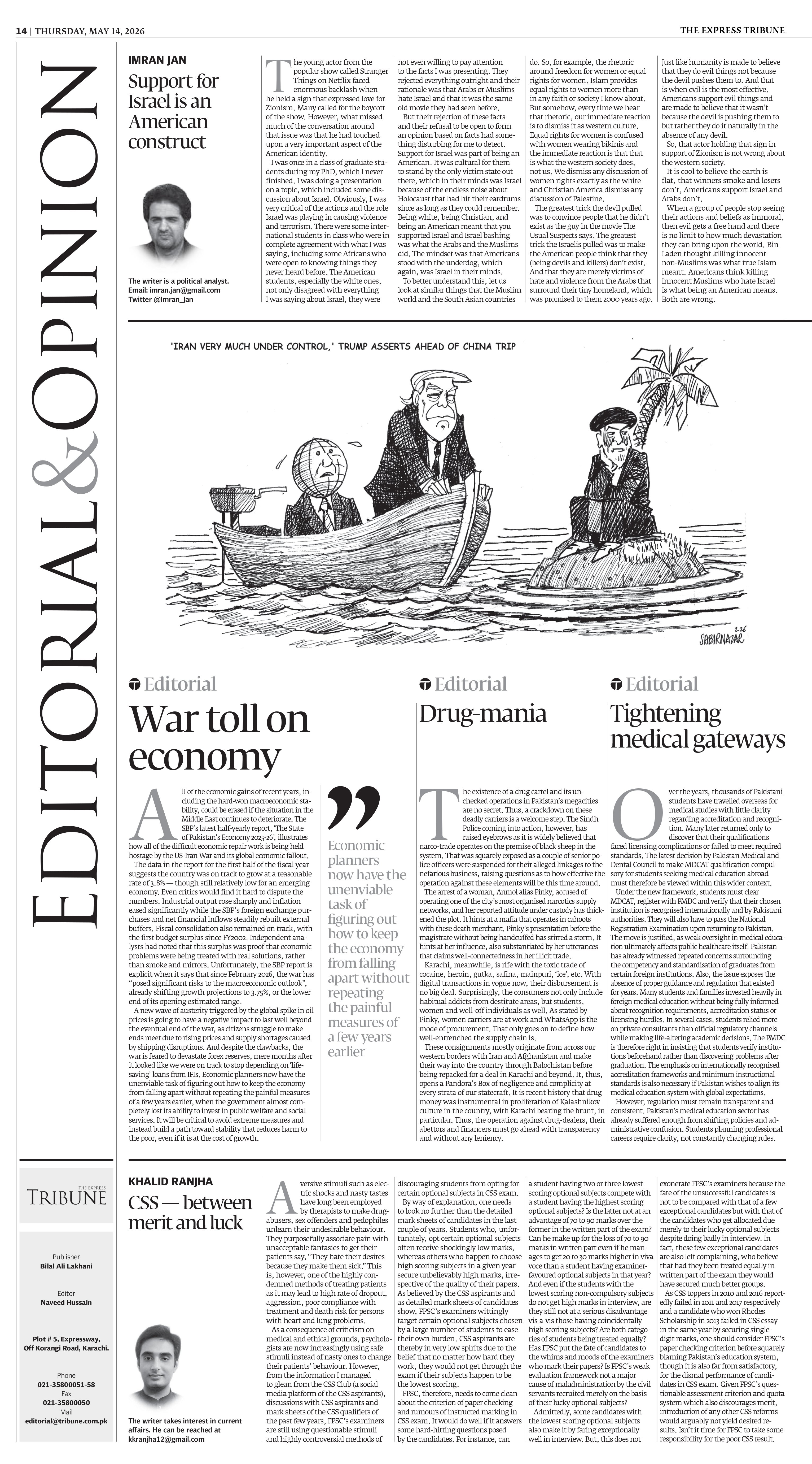 epaper image