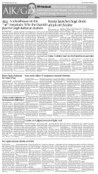 epaper image