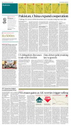 epaper image