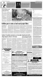 epaper image