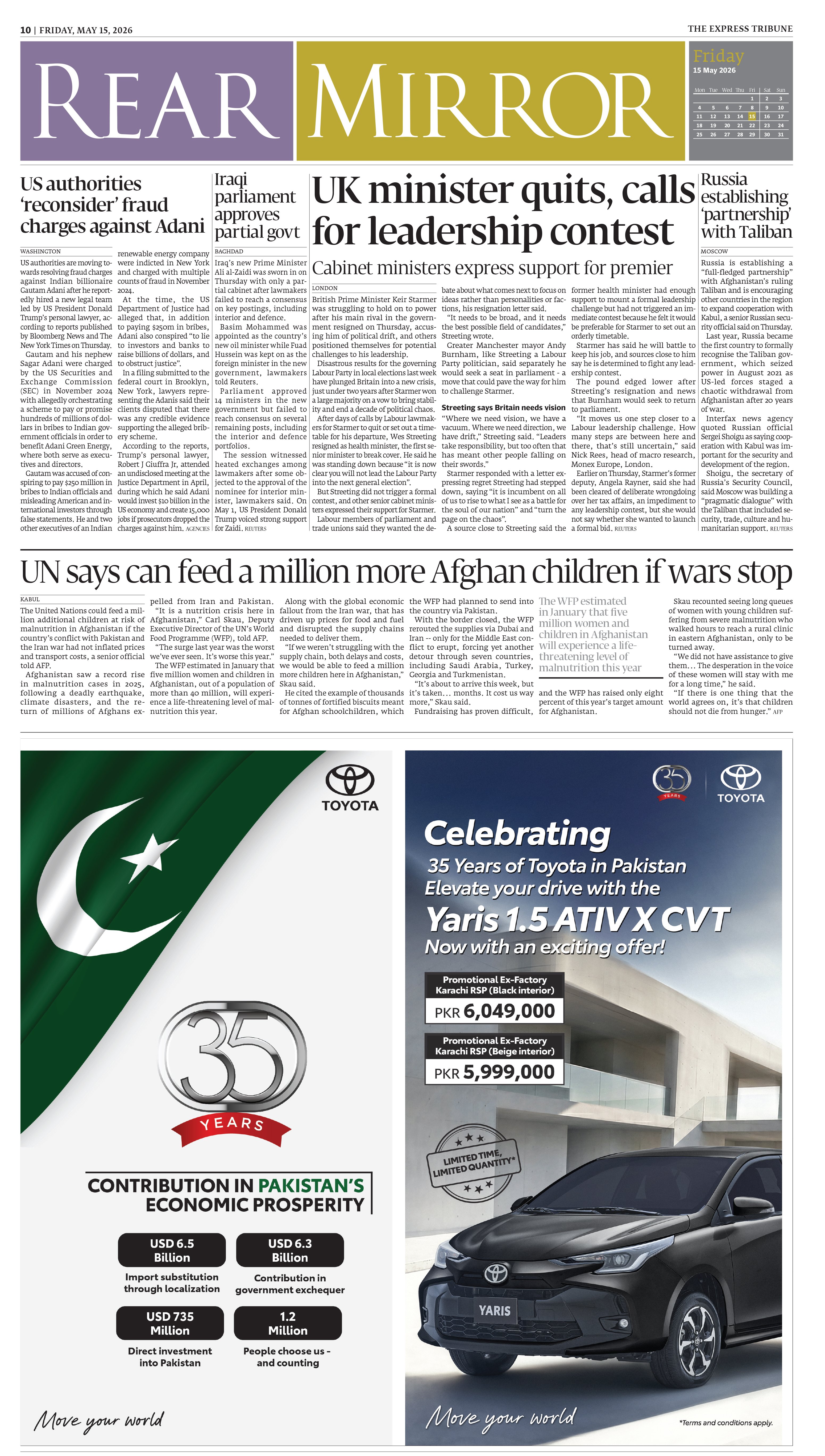 epaper image