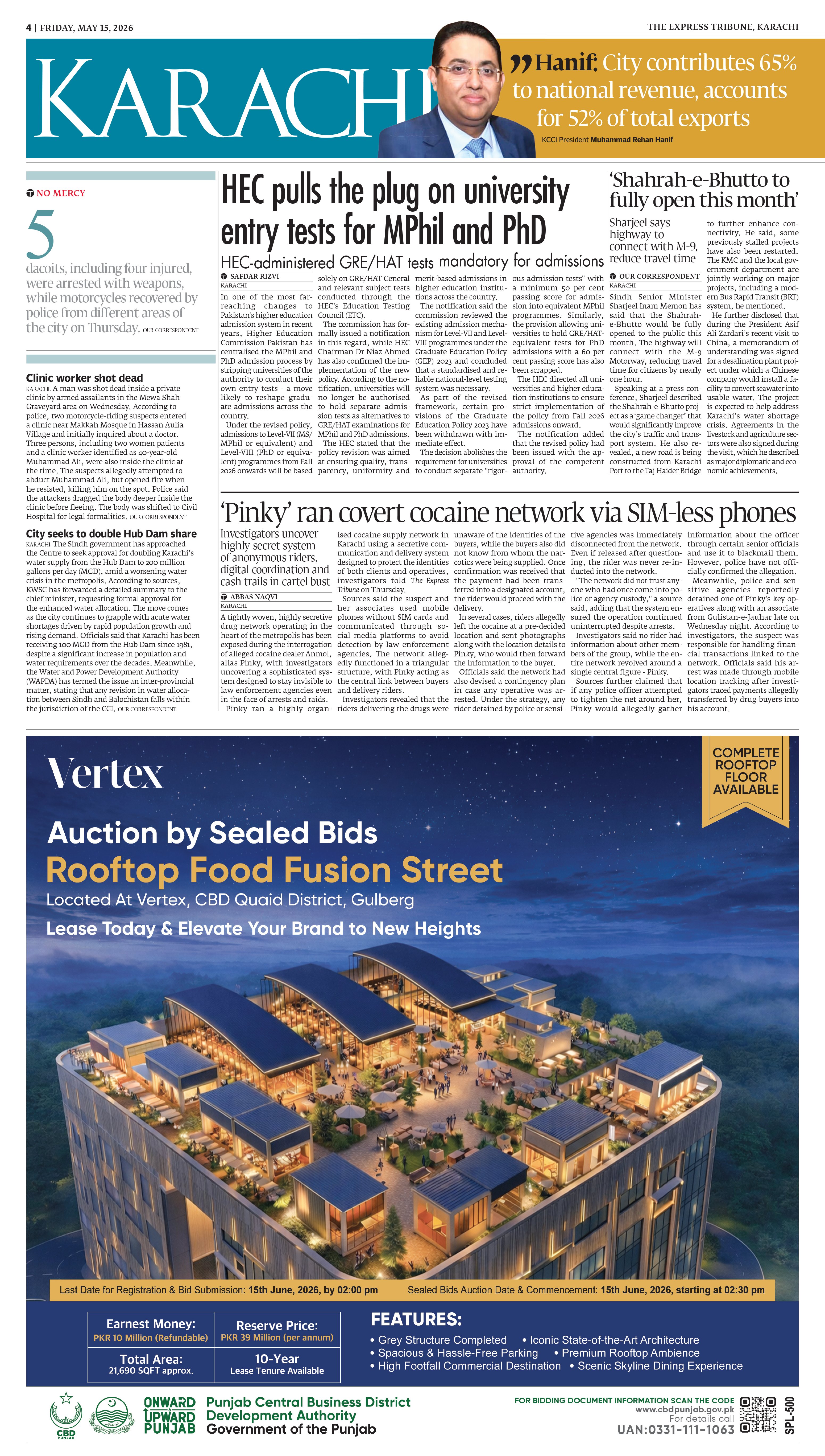epaper image