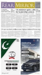 epaper image