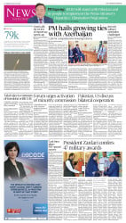 epaper image