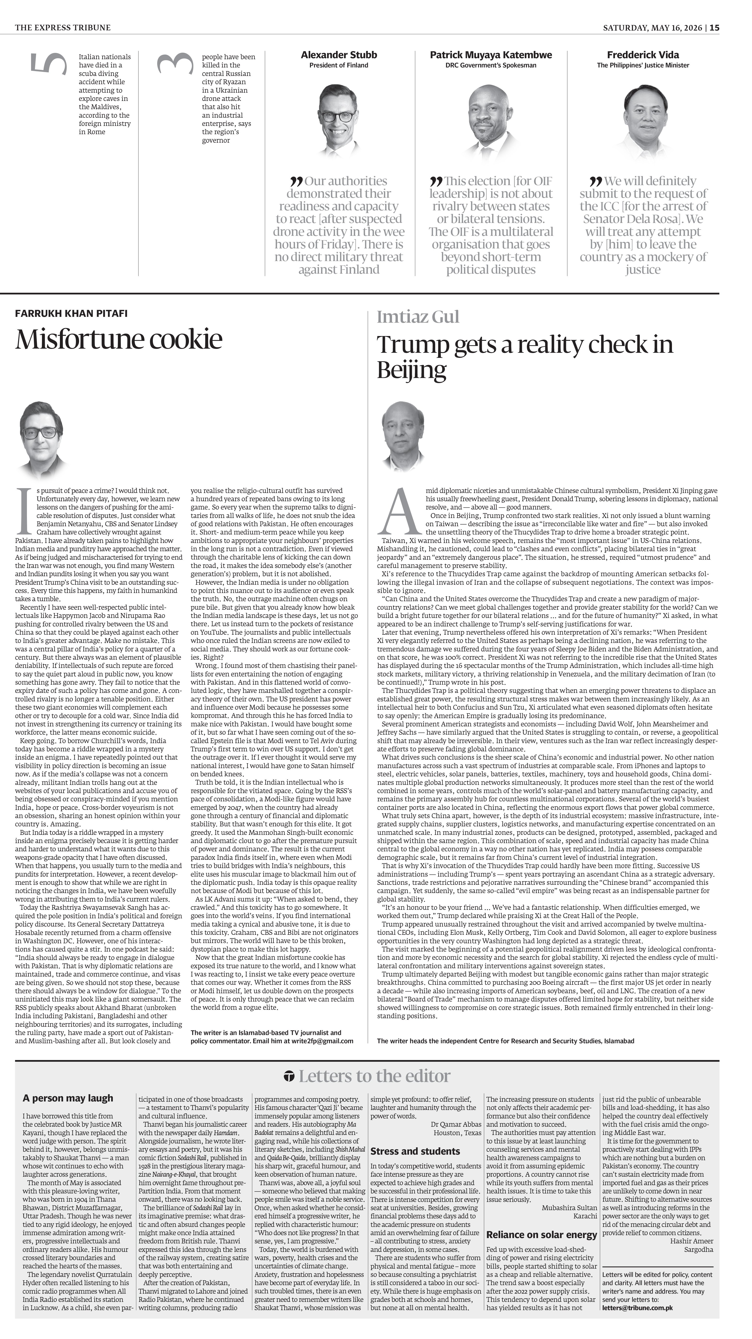 epaper image