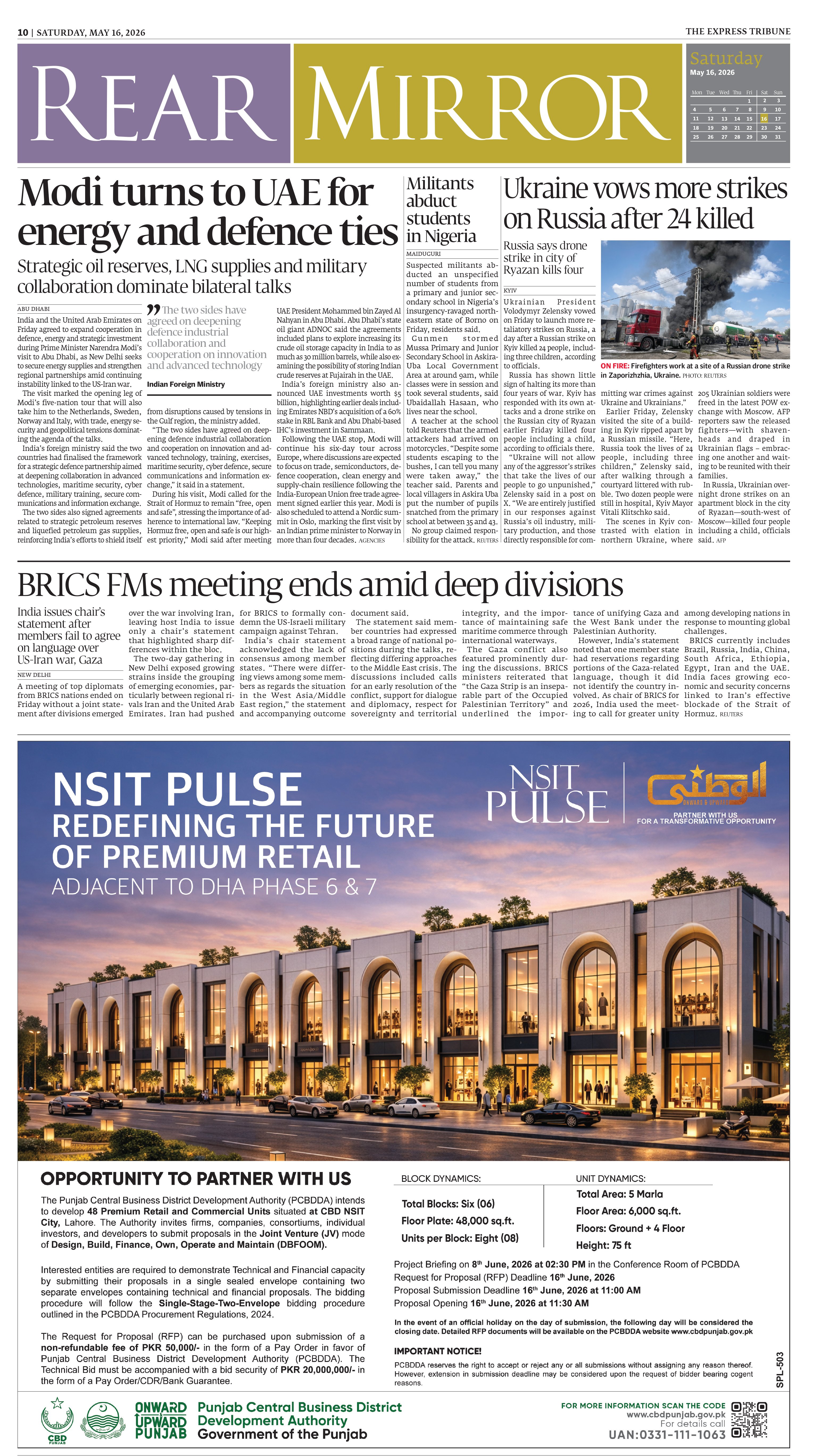epaper image