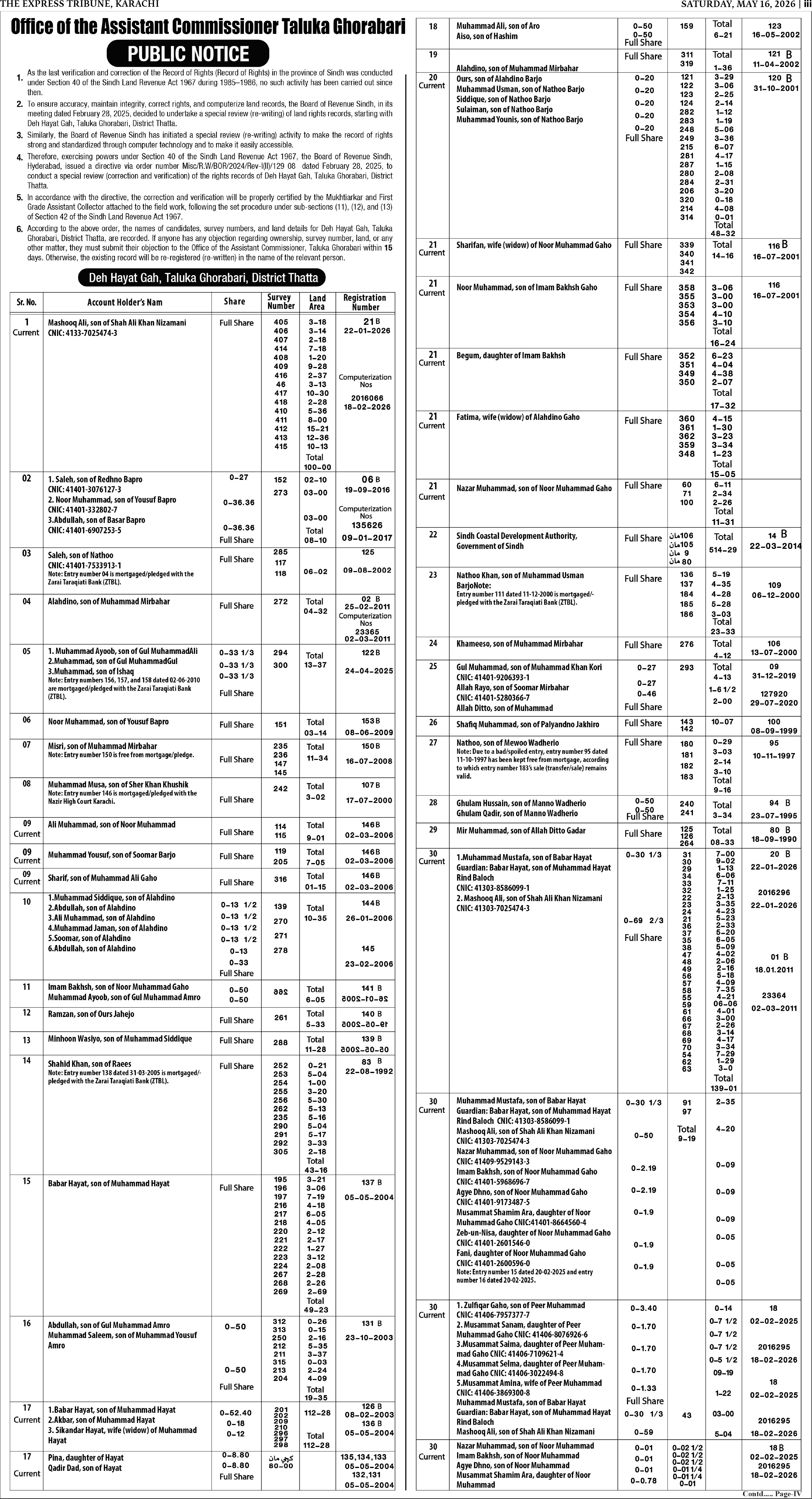 epaper image