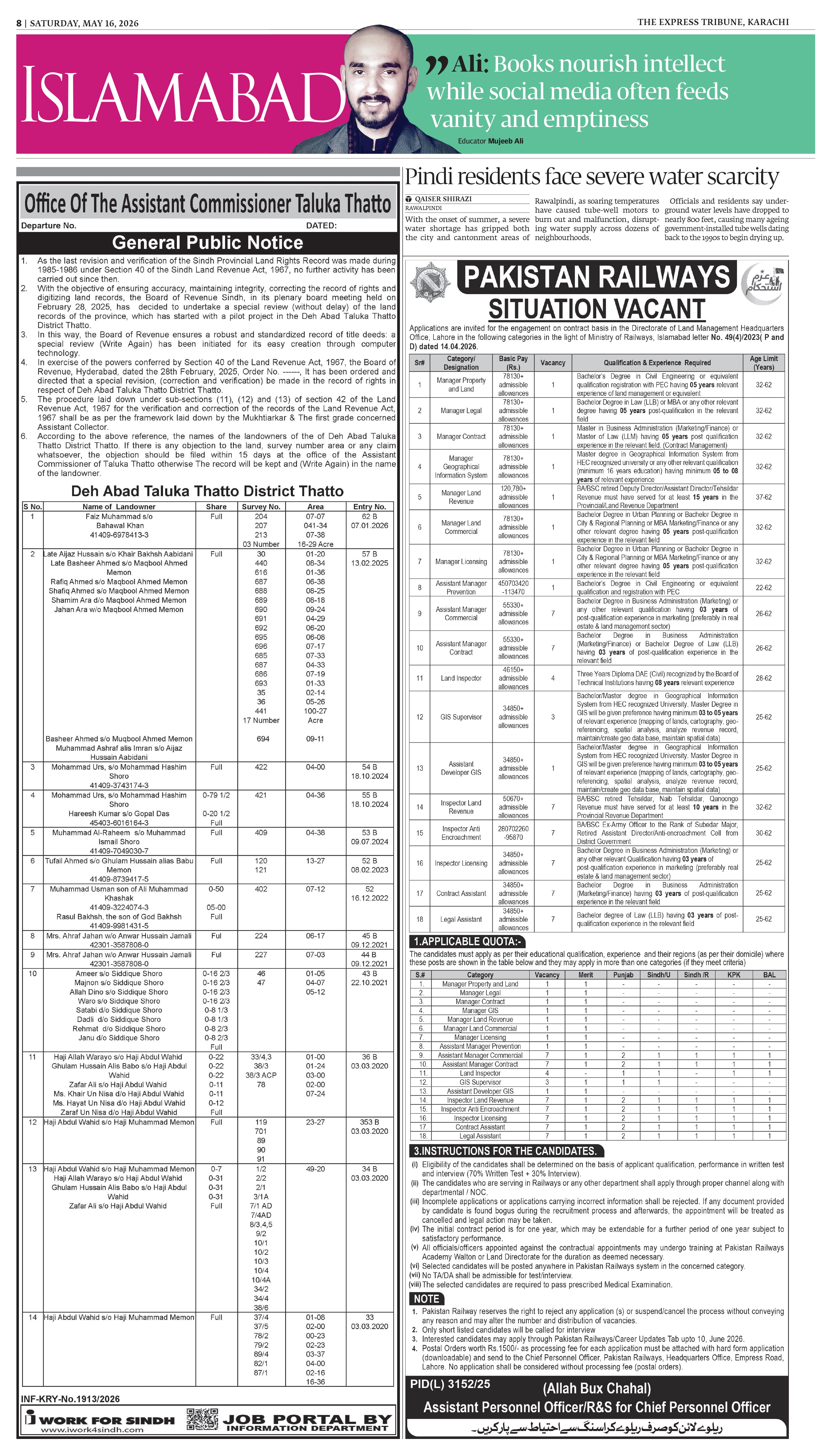 epaper image