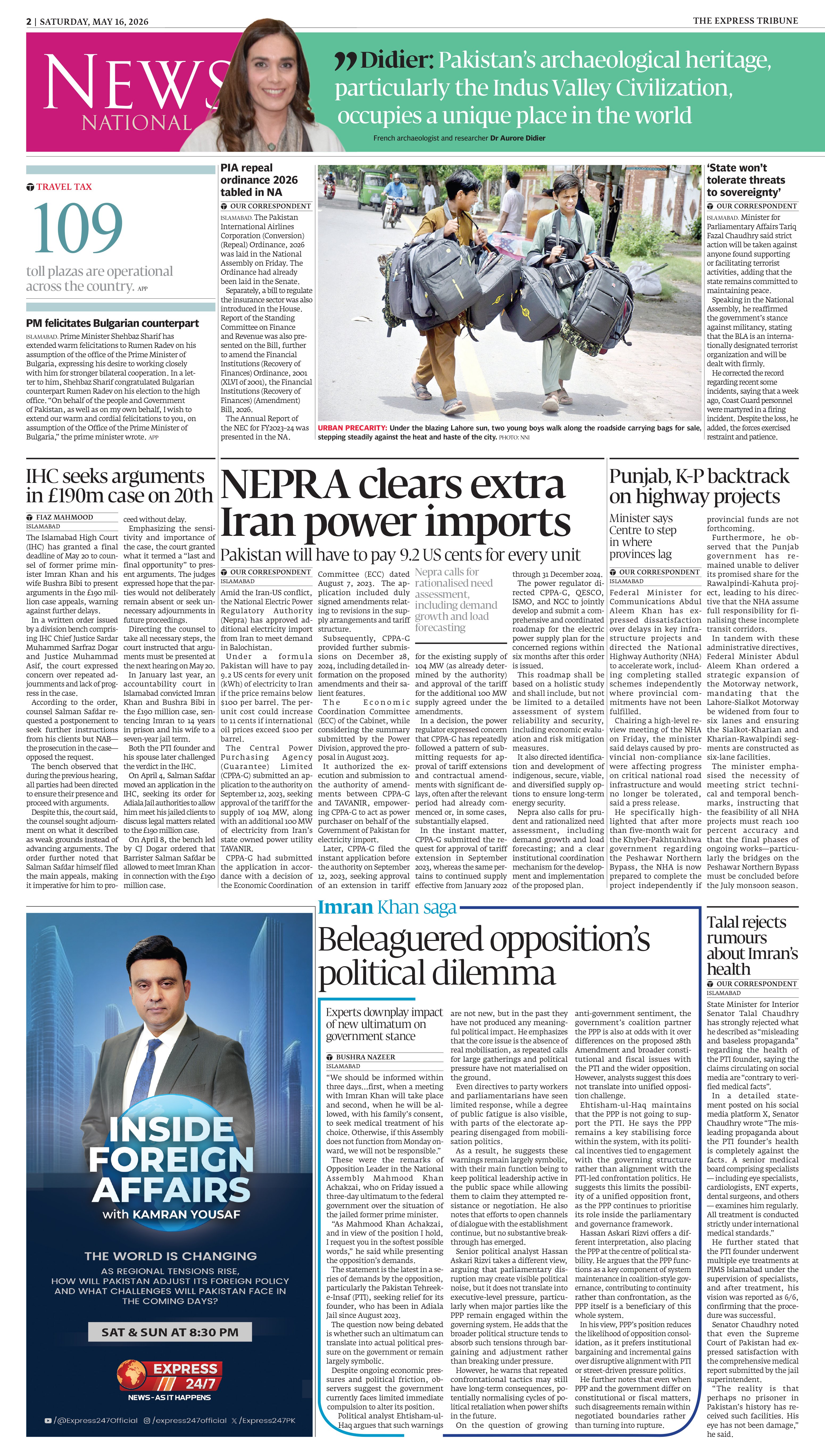 epaper image