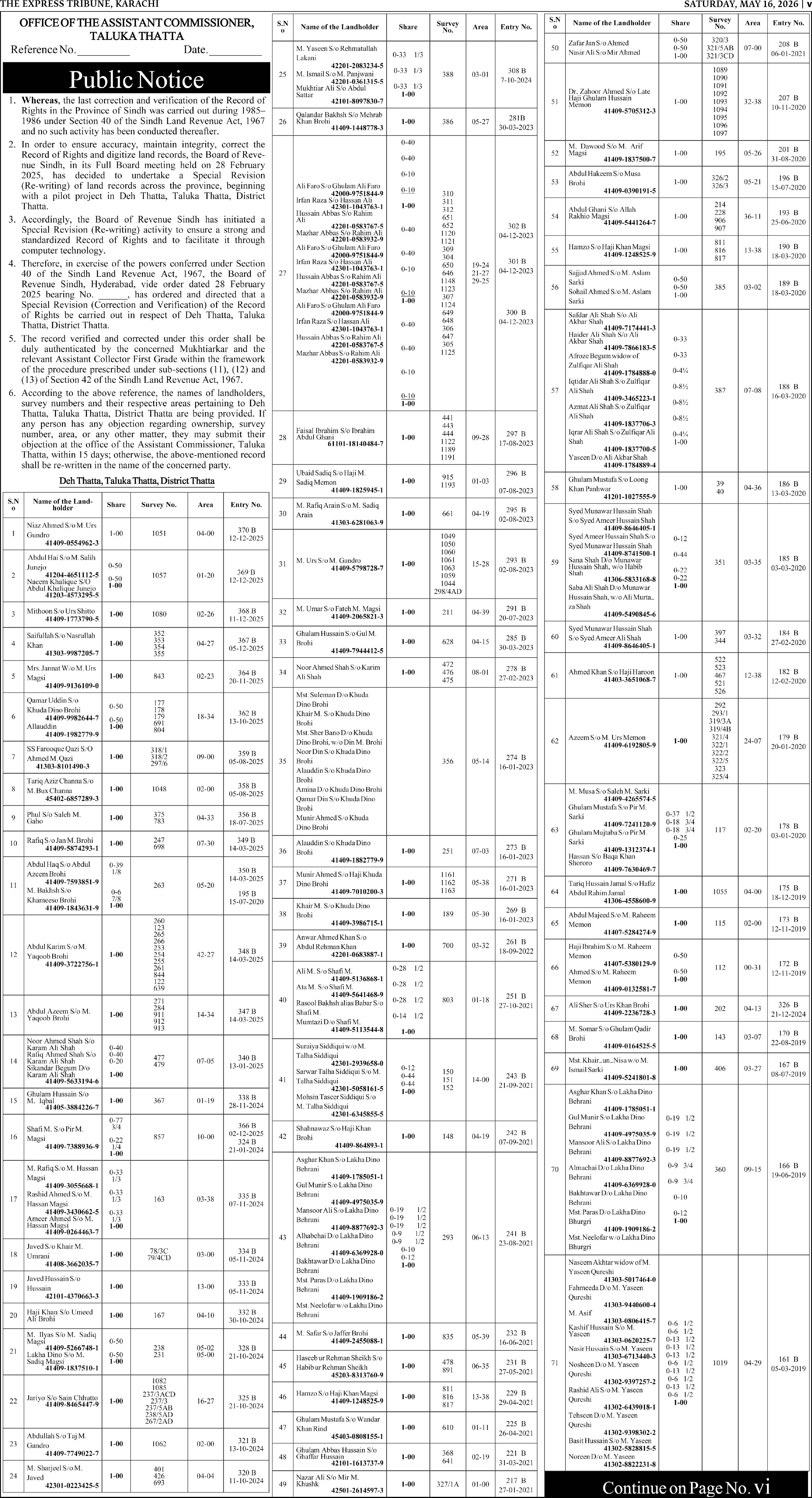 epaper image