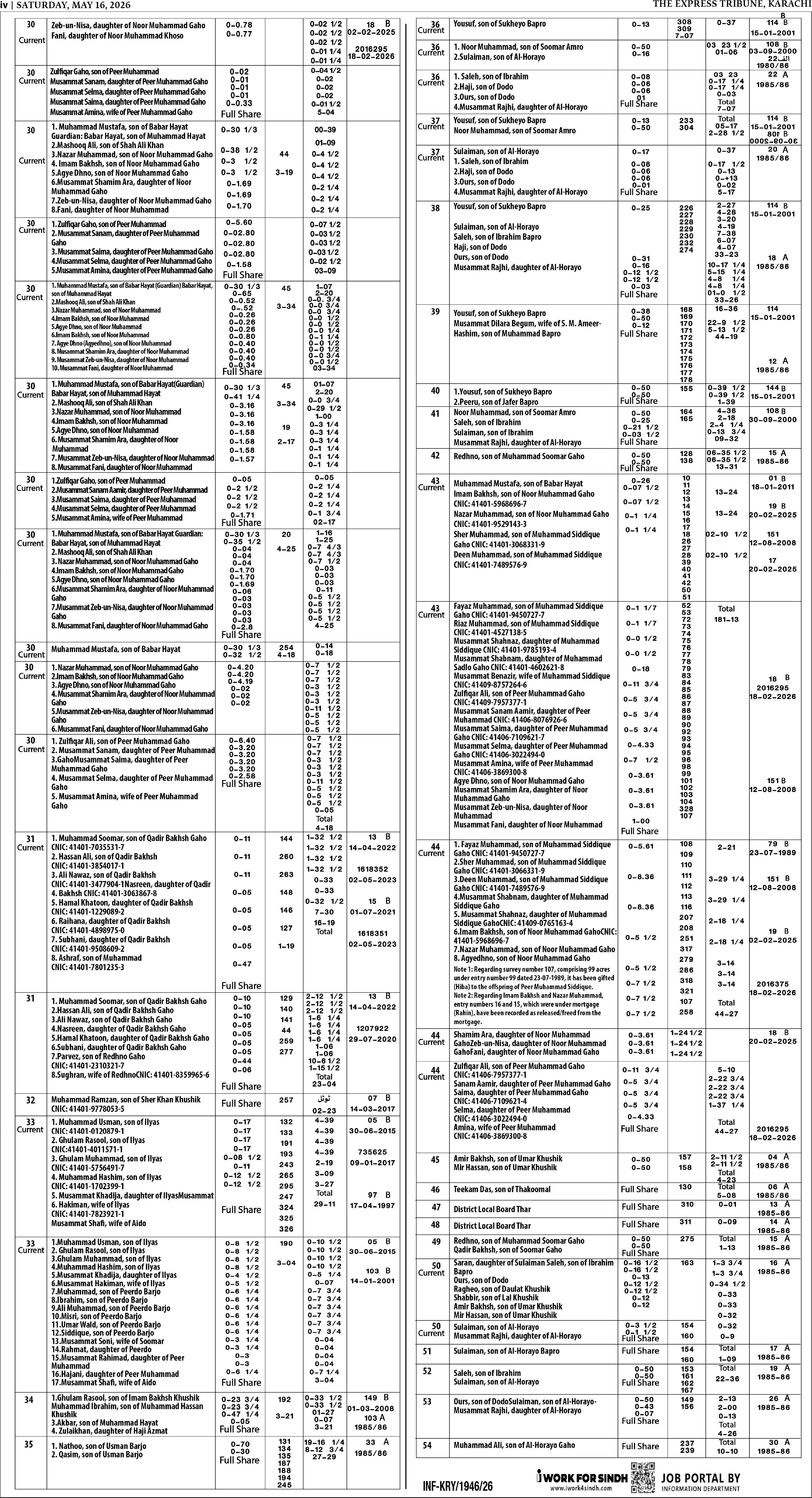 epaper image