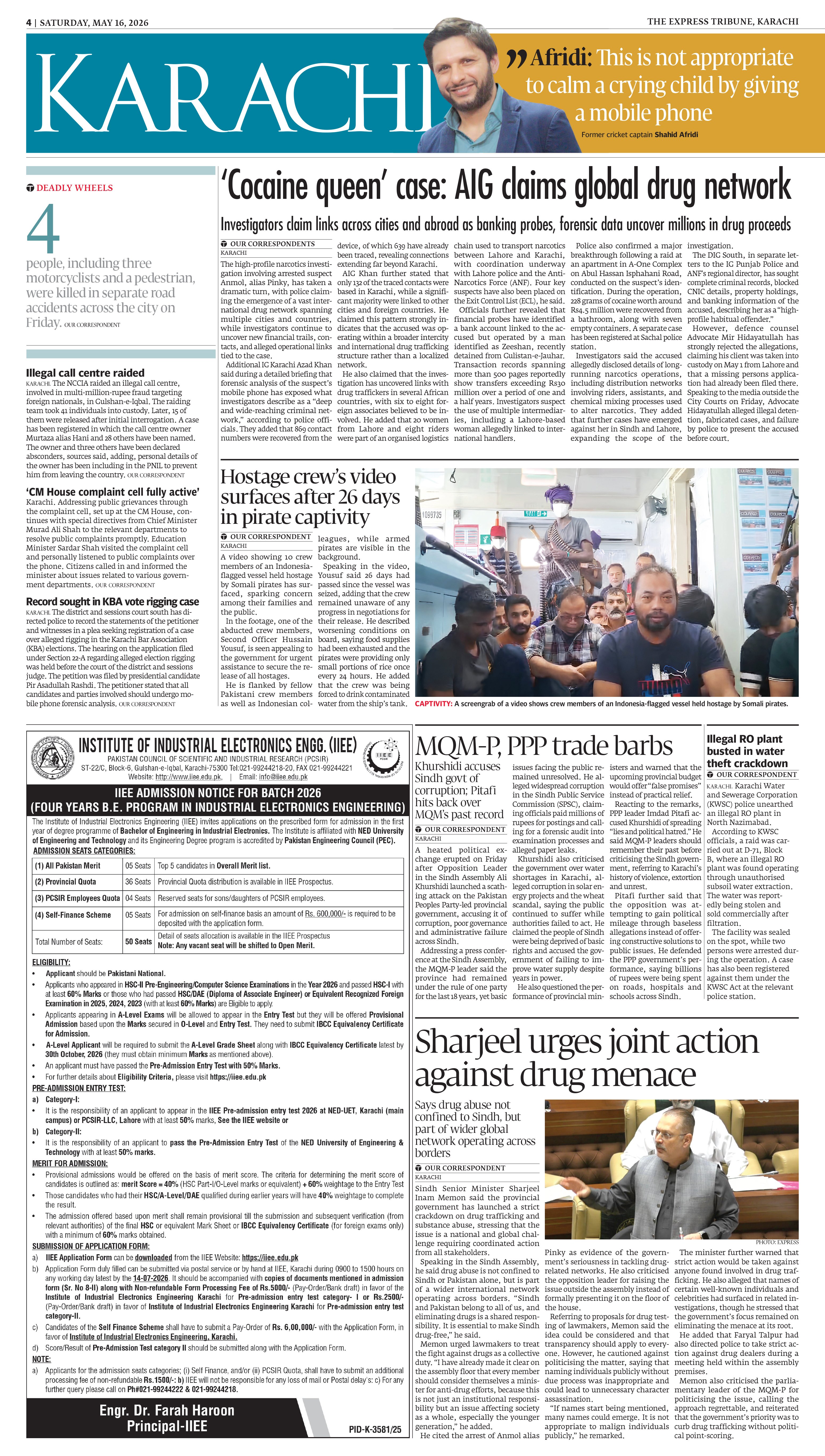 epaper image