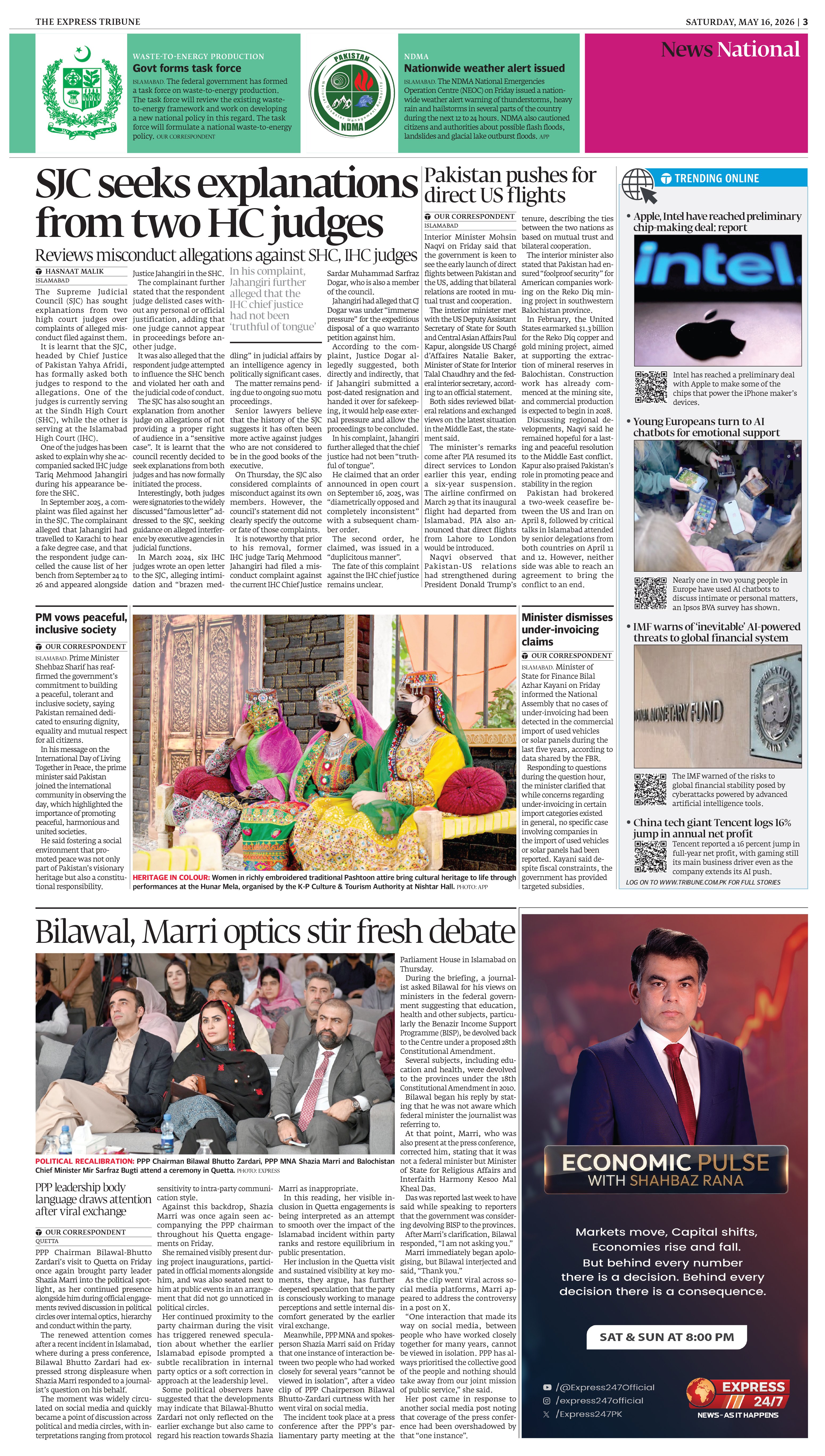 epaper image