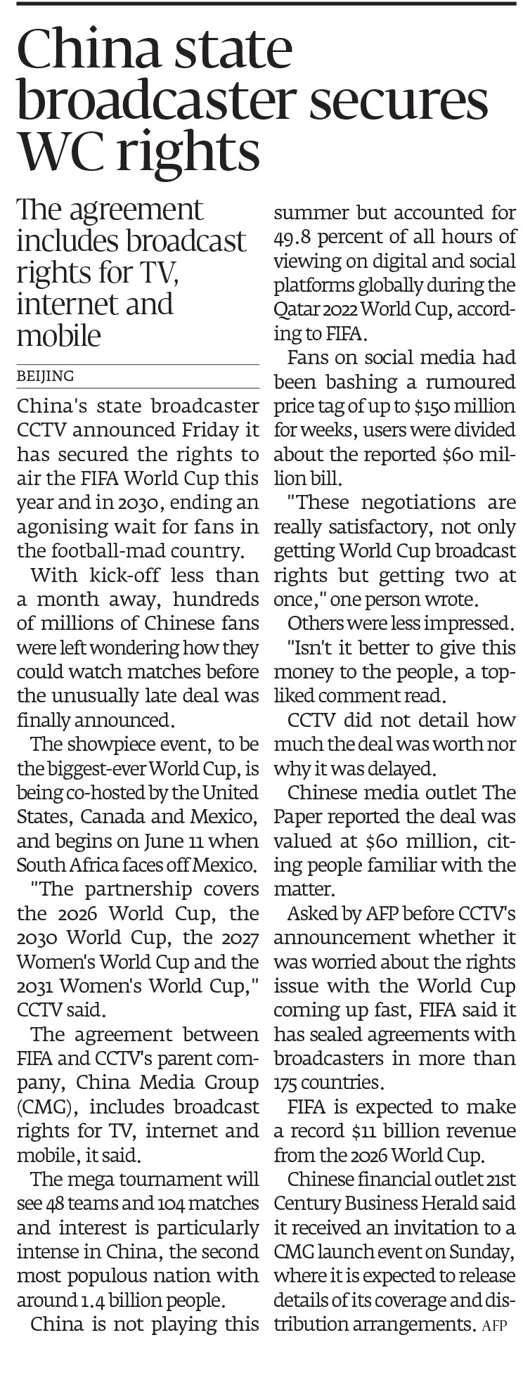 Express Tribune epaper