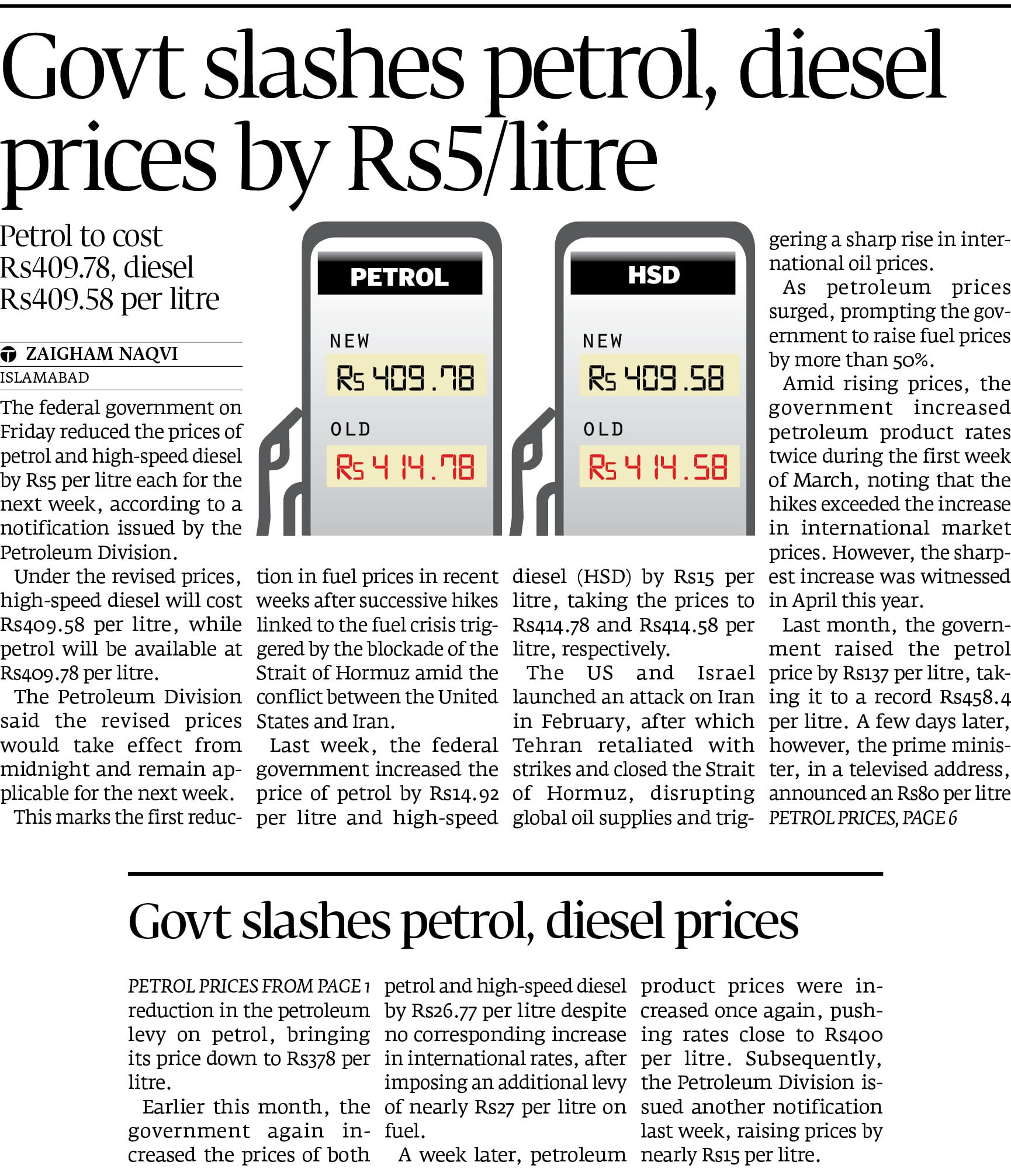 Express Tribune epaper