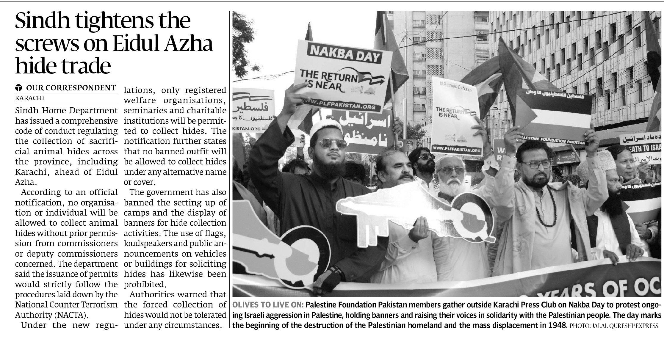 Express Tribune epaper