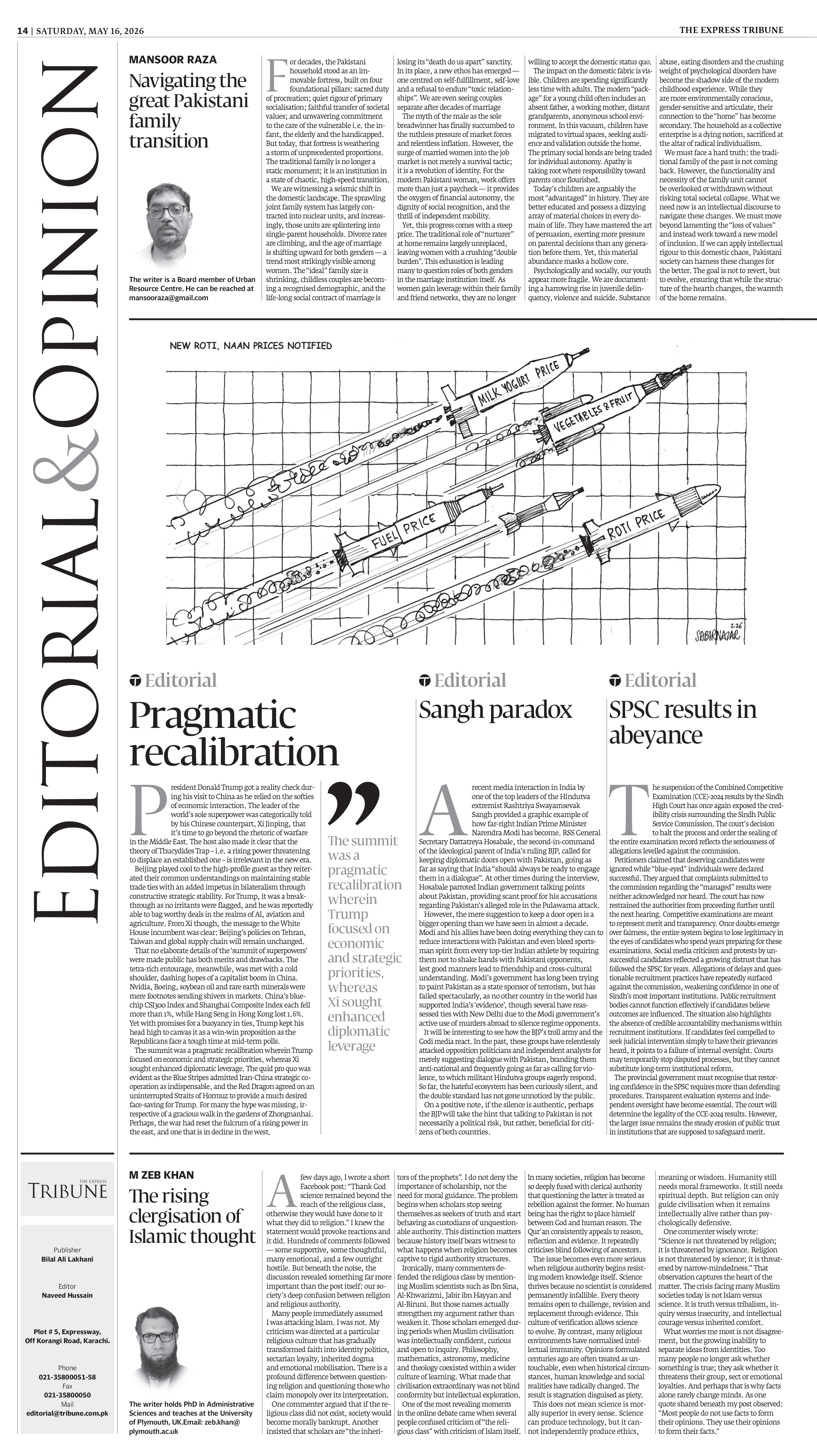 epaper image