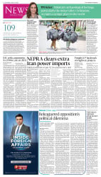 epaper image