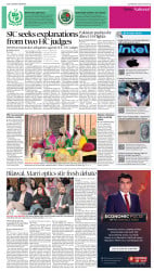 epaper image