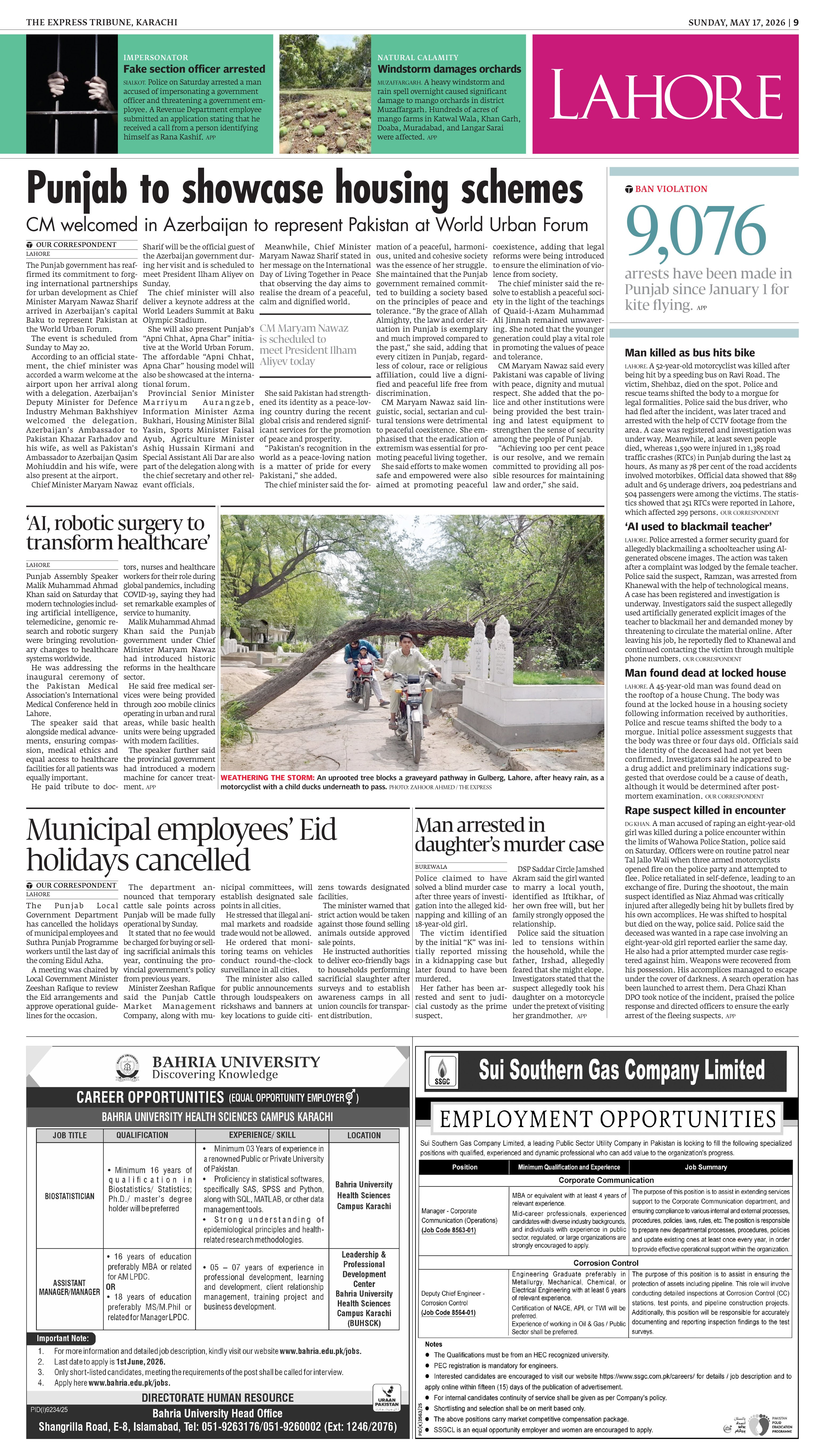 epaper image