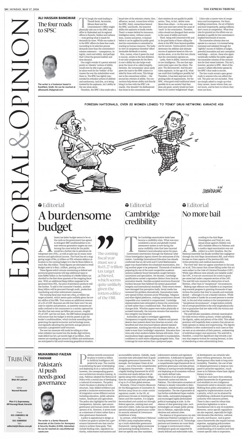 epaper image