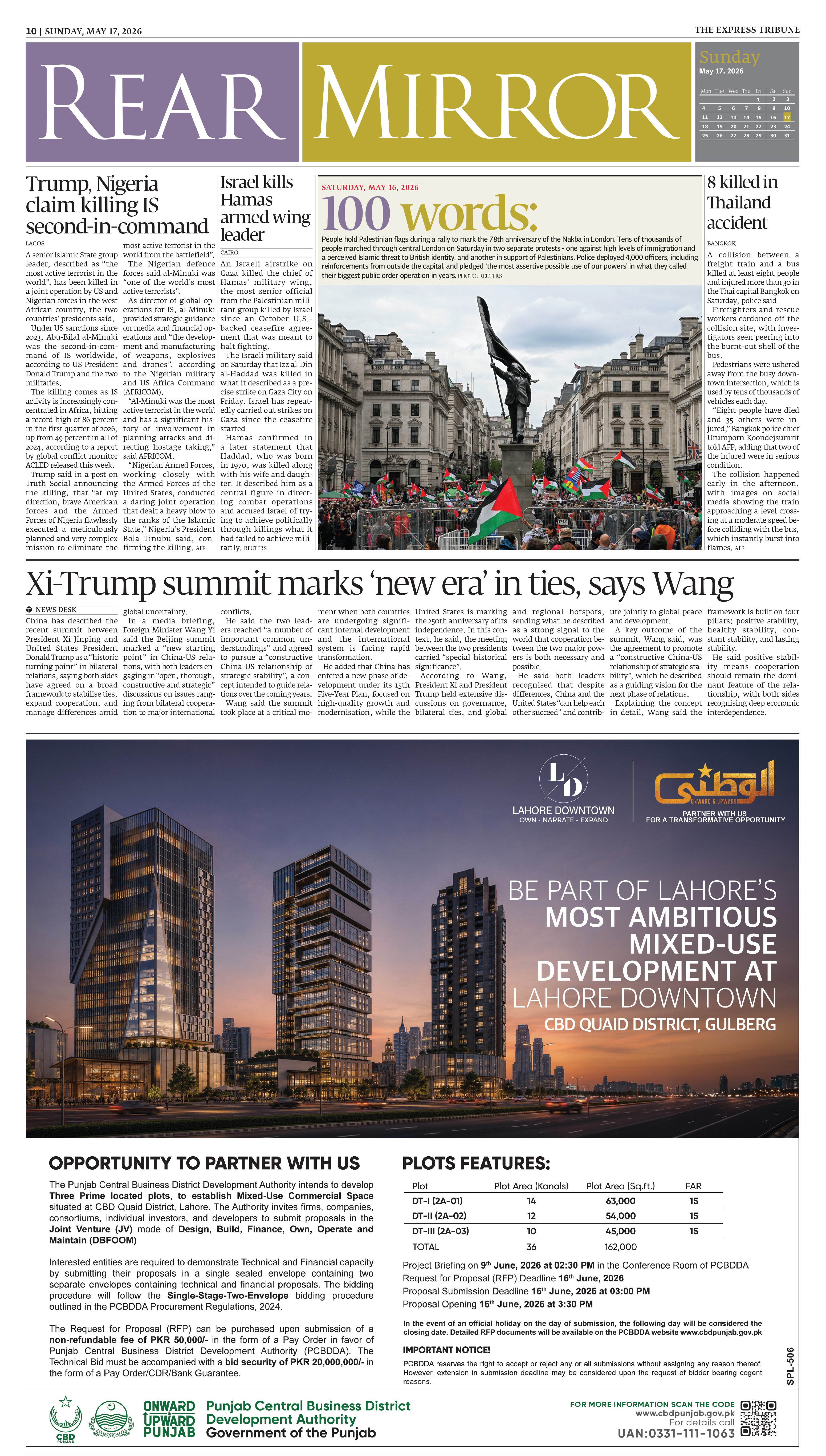 epaper image