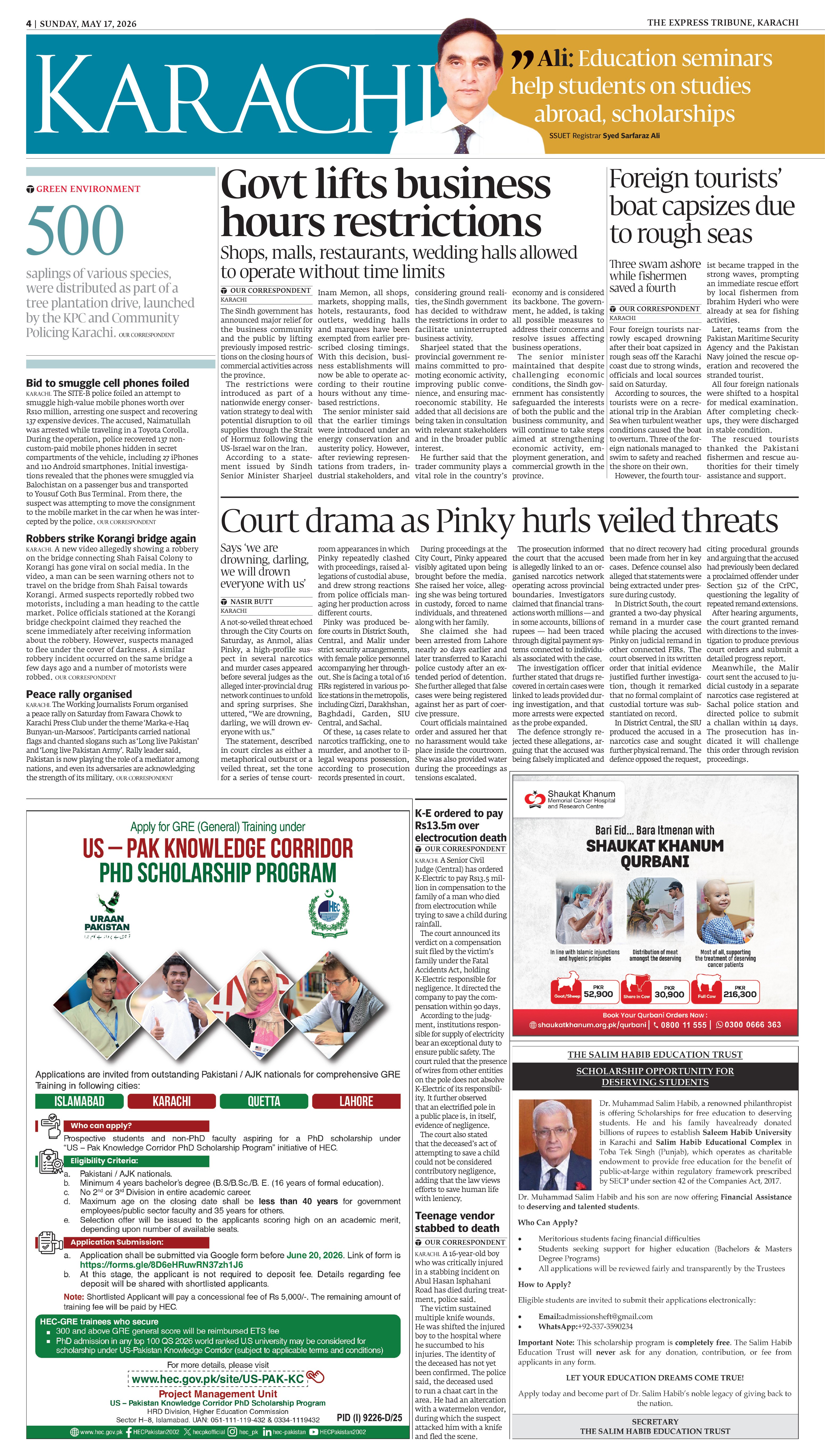 epaper image