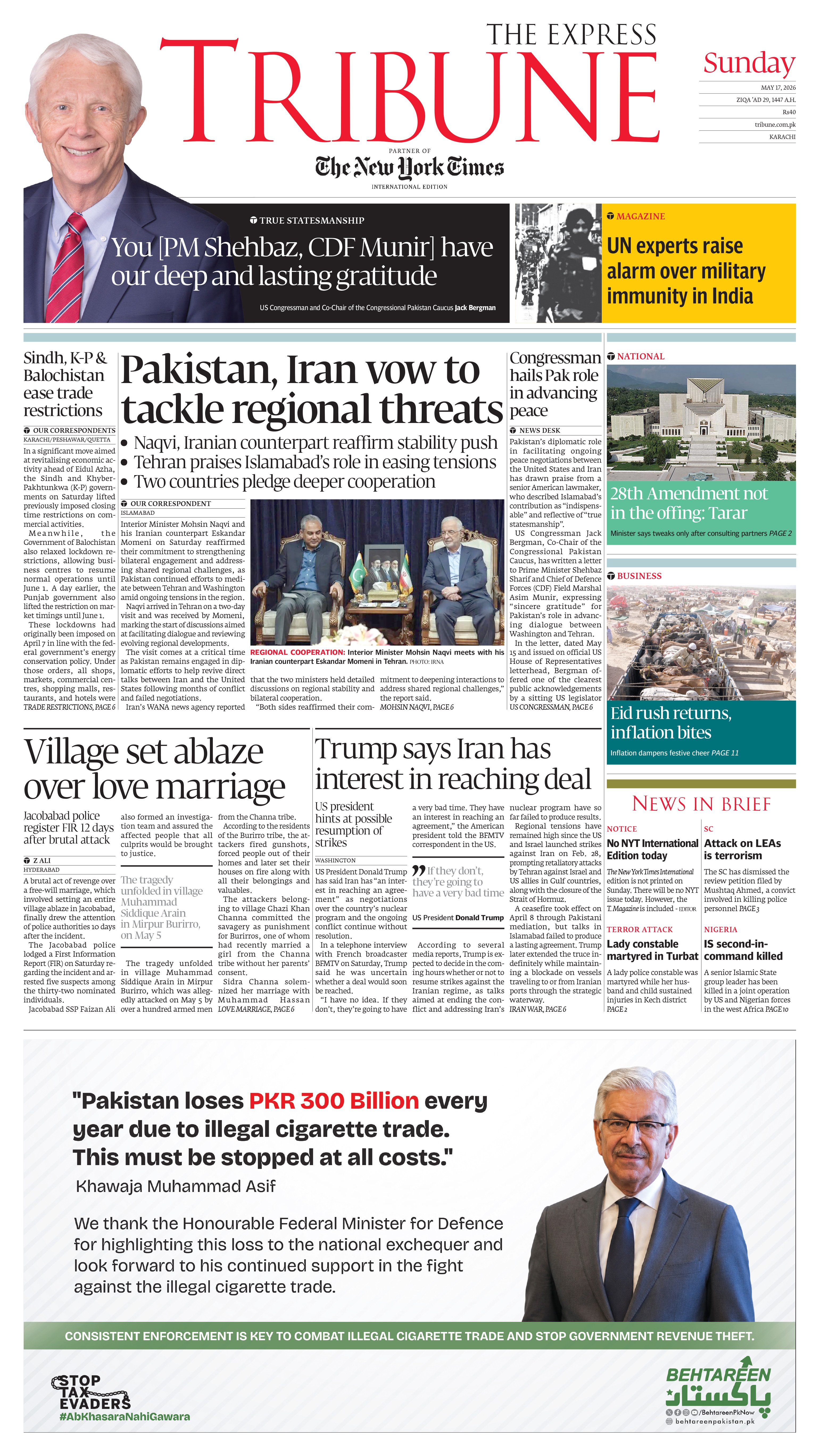 epaper image