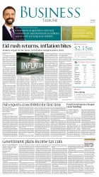 epaper image