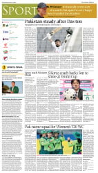 epaper image