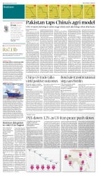 epaper image