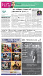 epaper image
