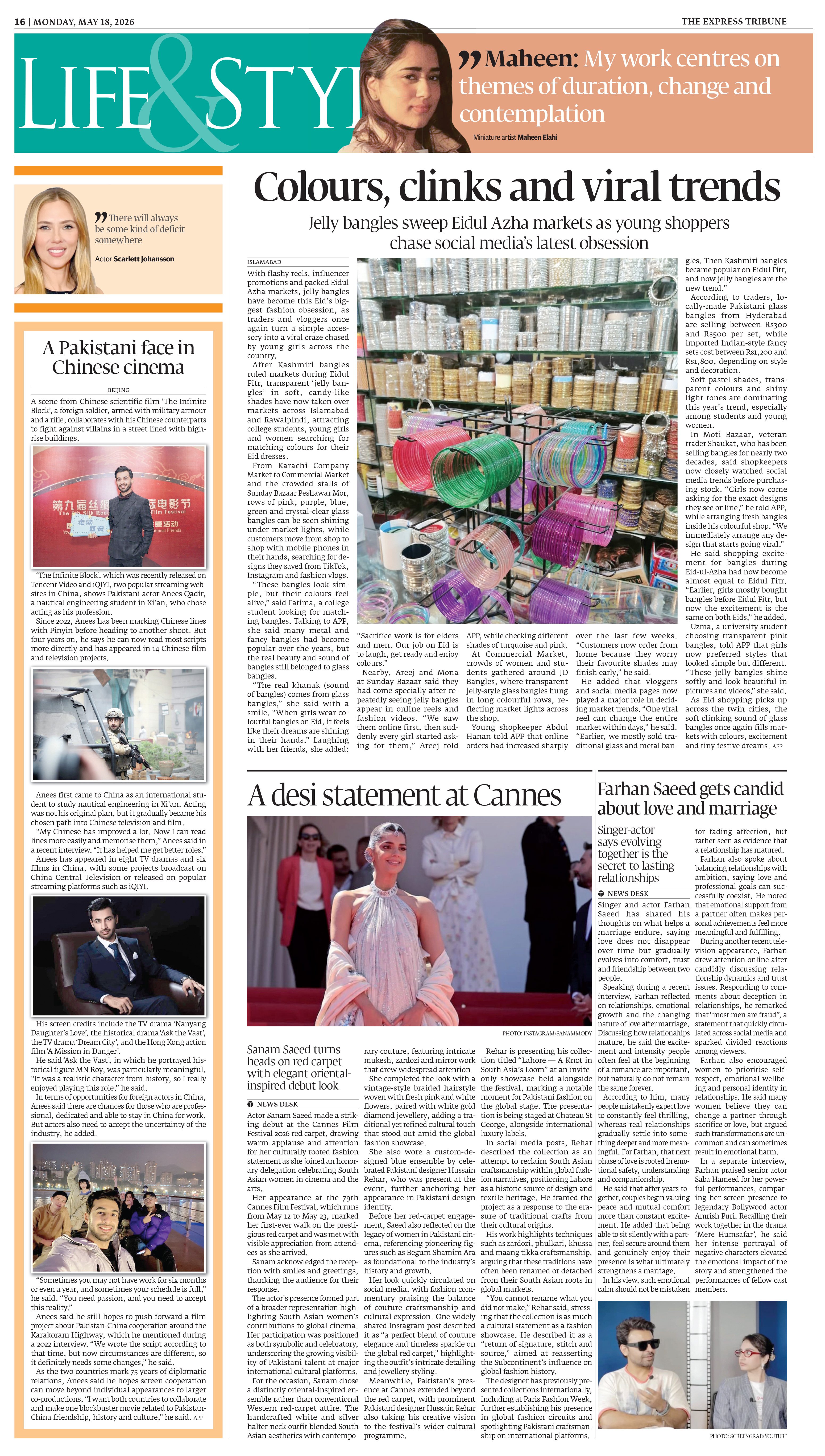 epaper image