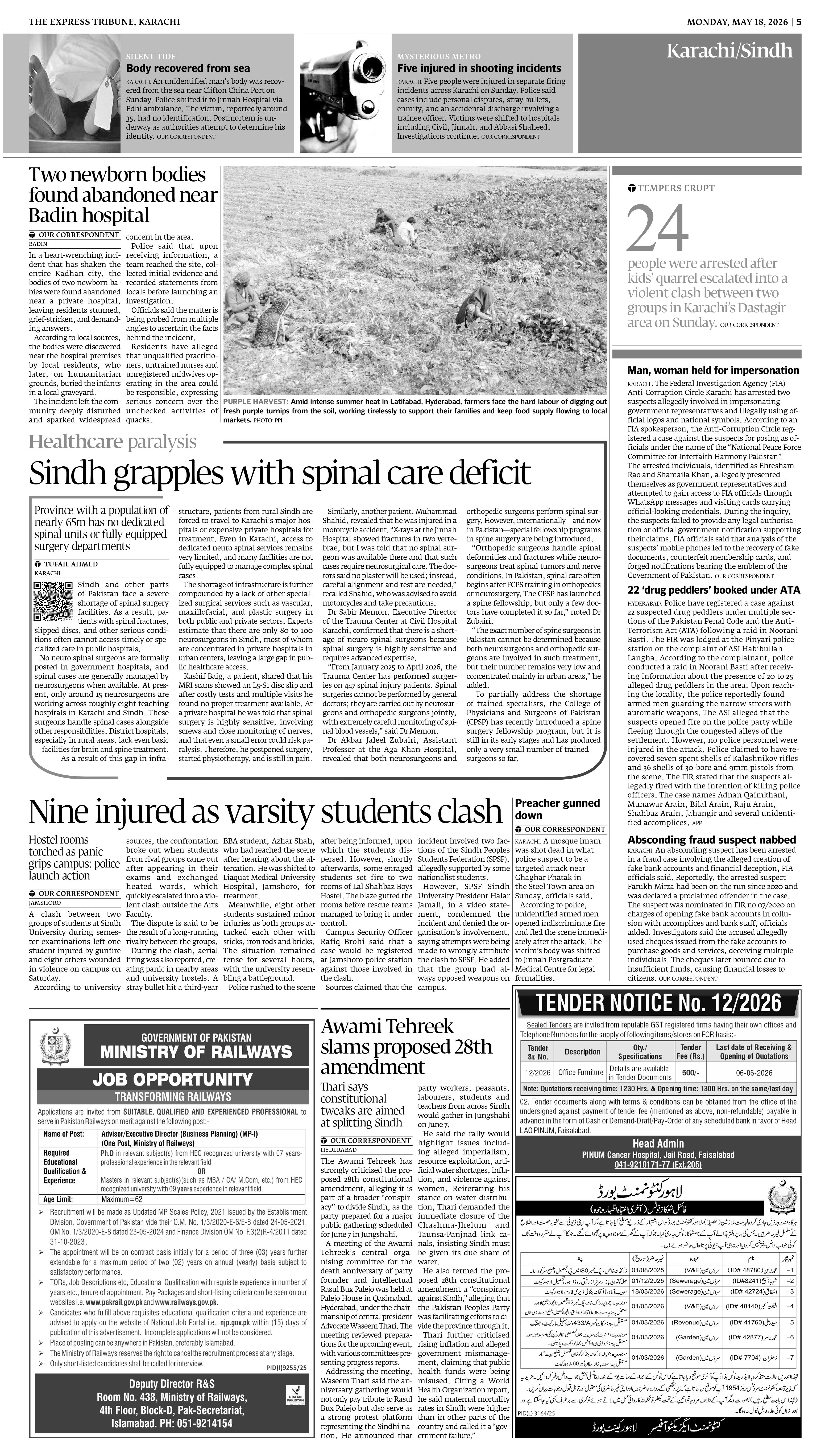 epaper image
