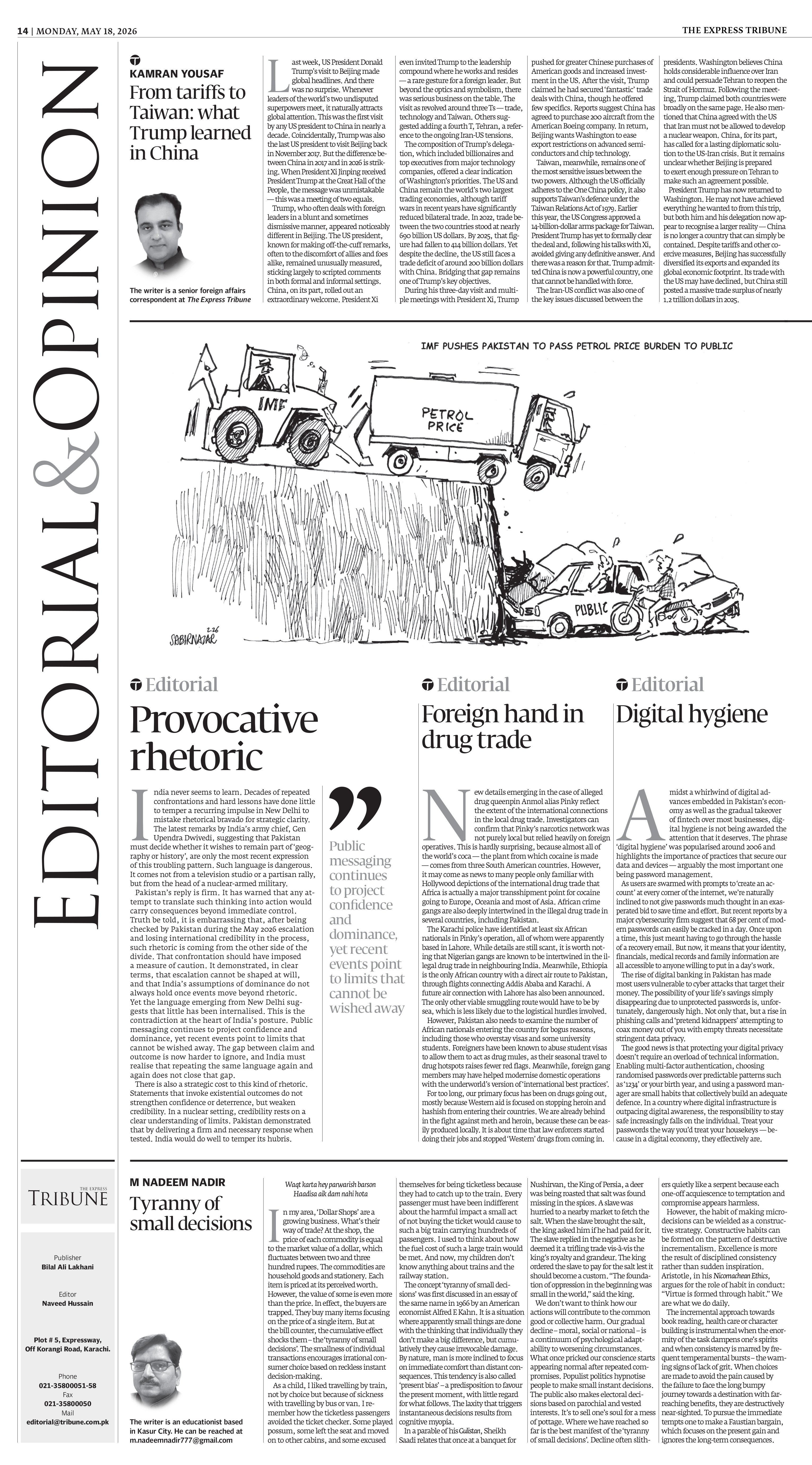 epaper image
