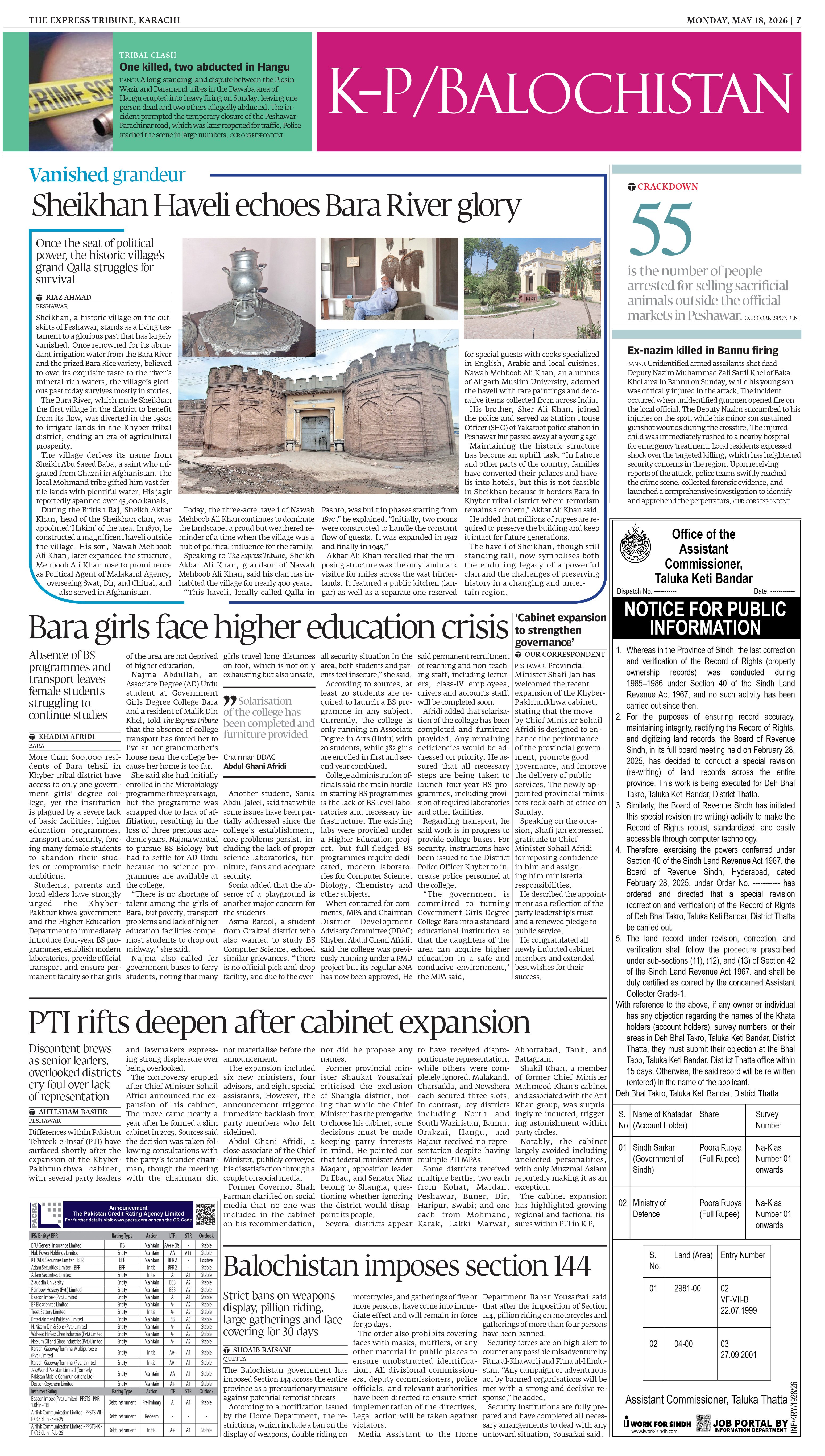 epaper image