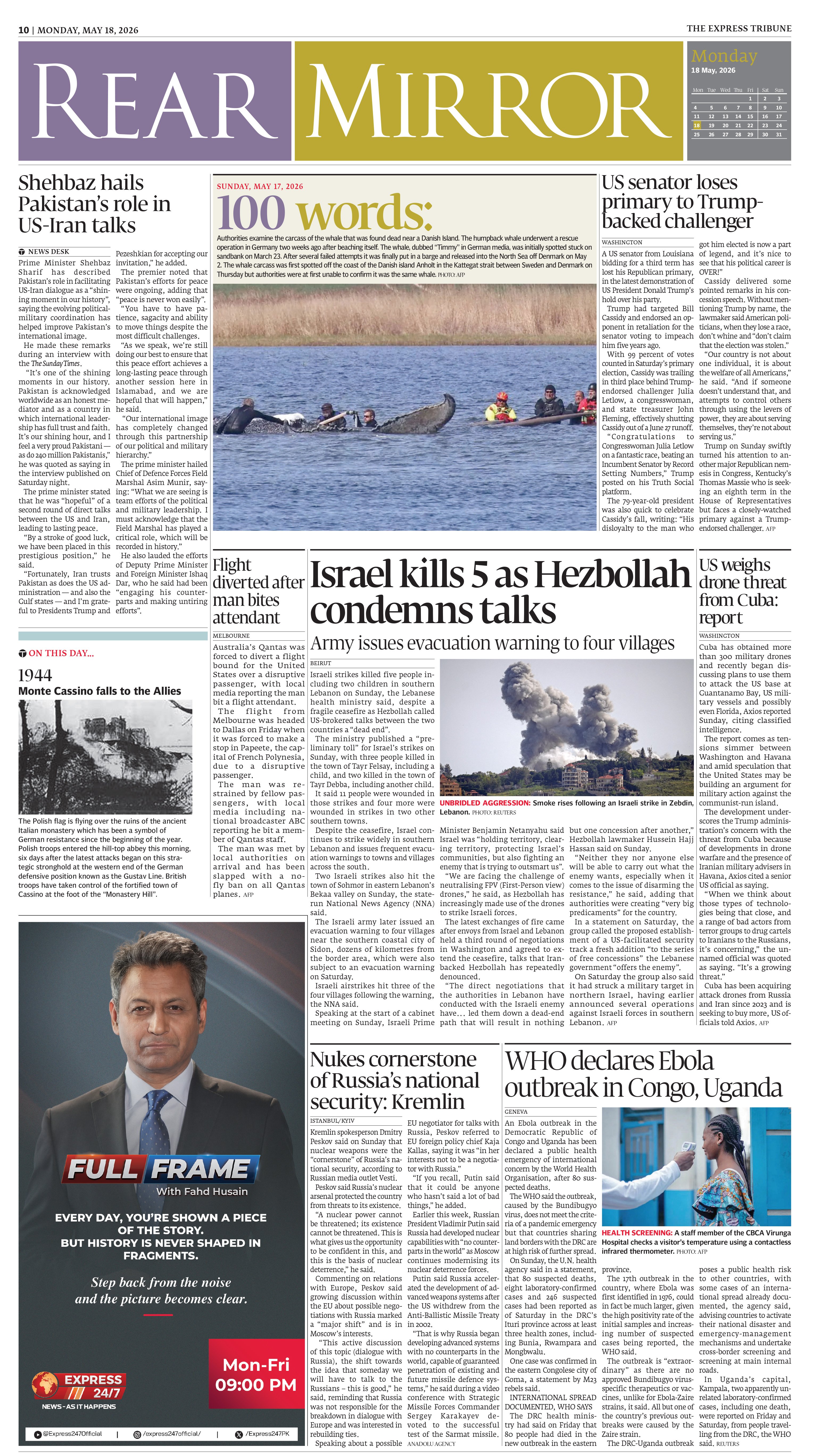epaper image