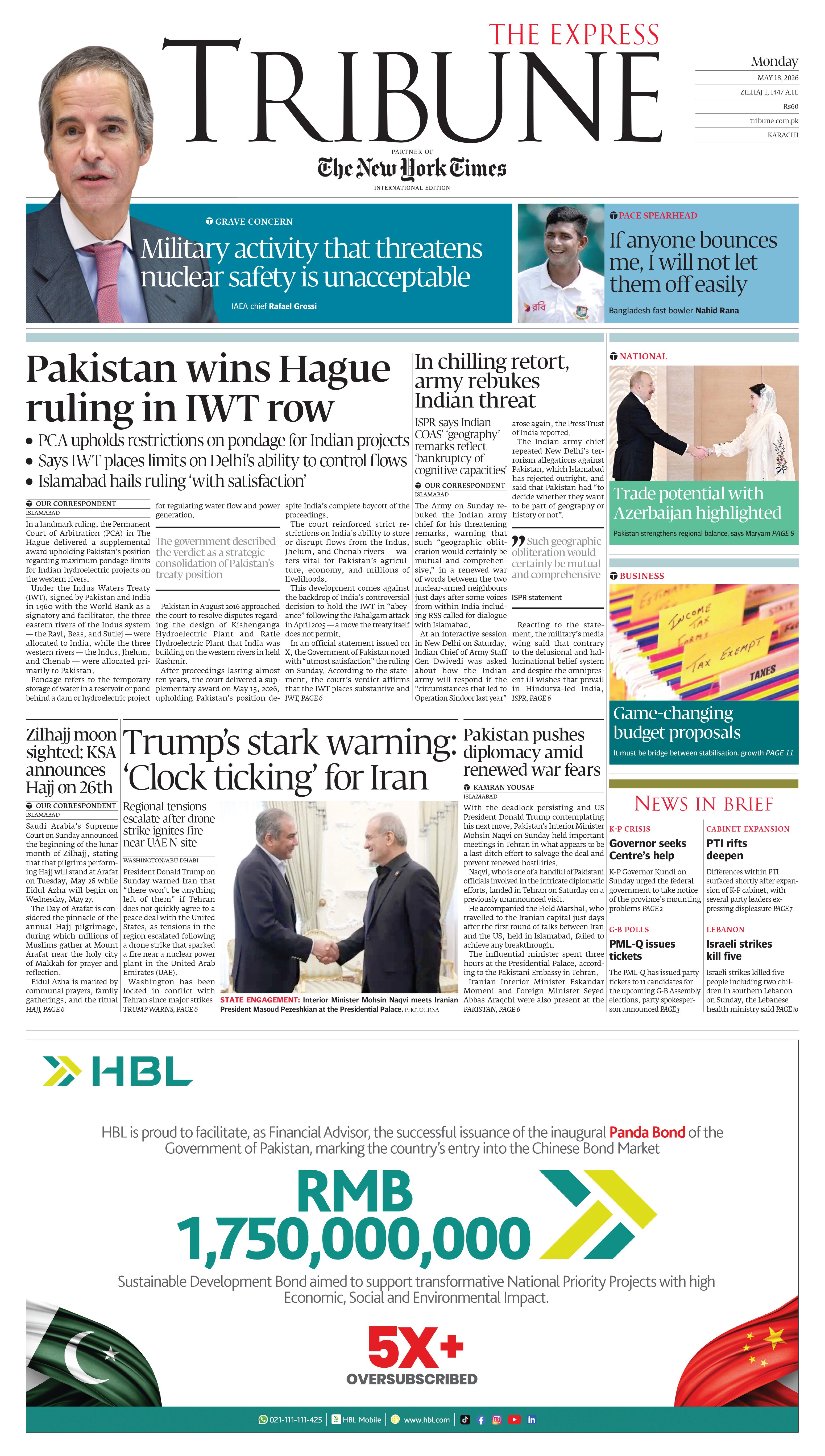 epaper image