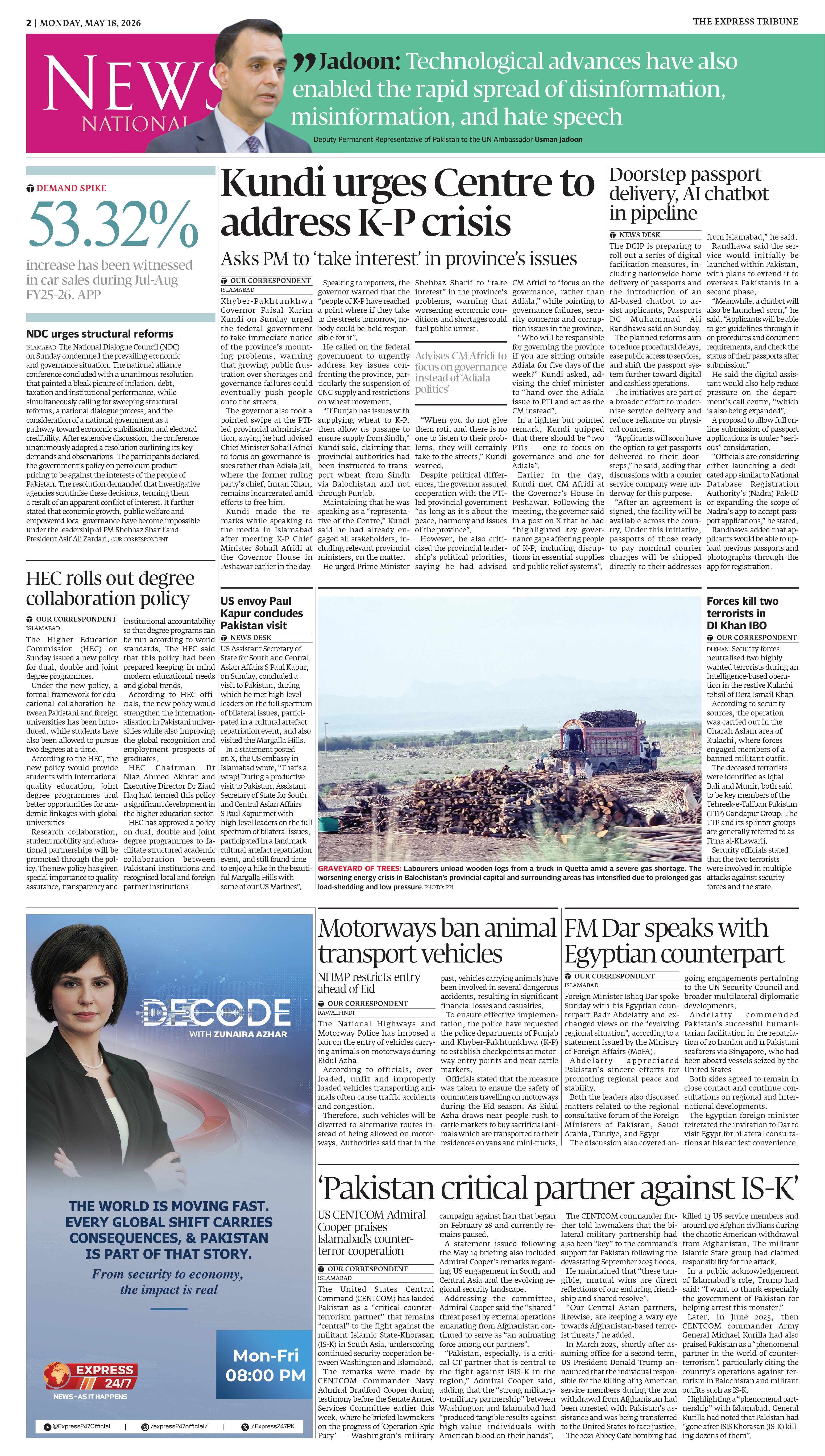 epaper image