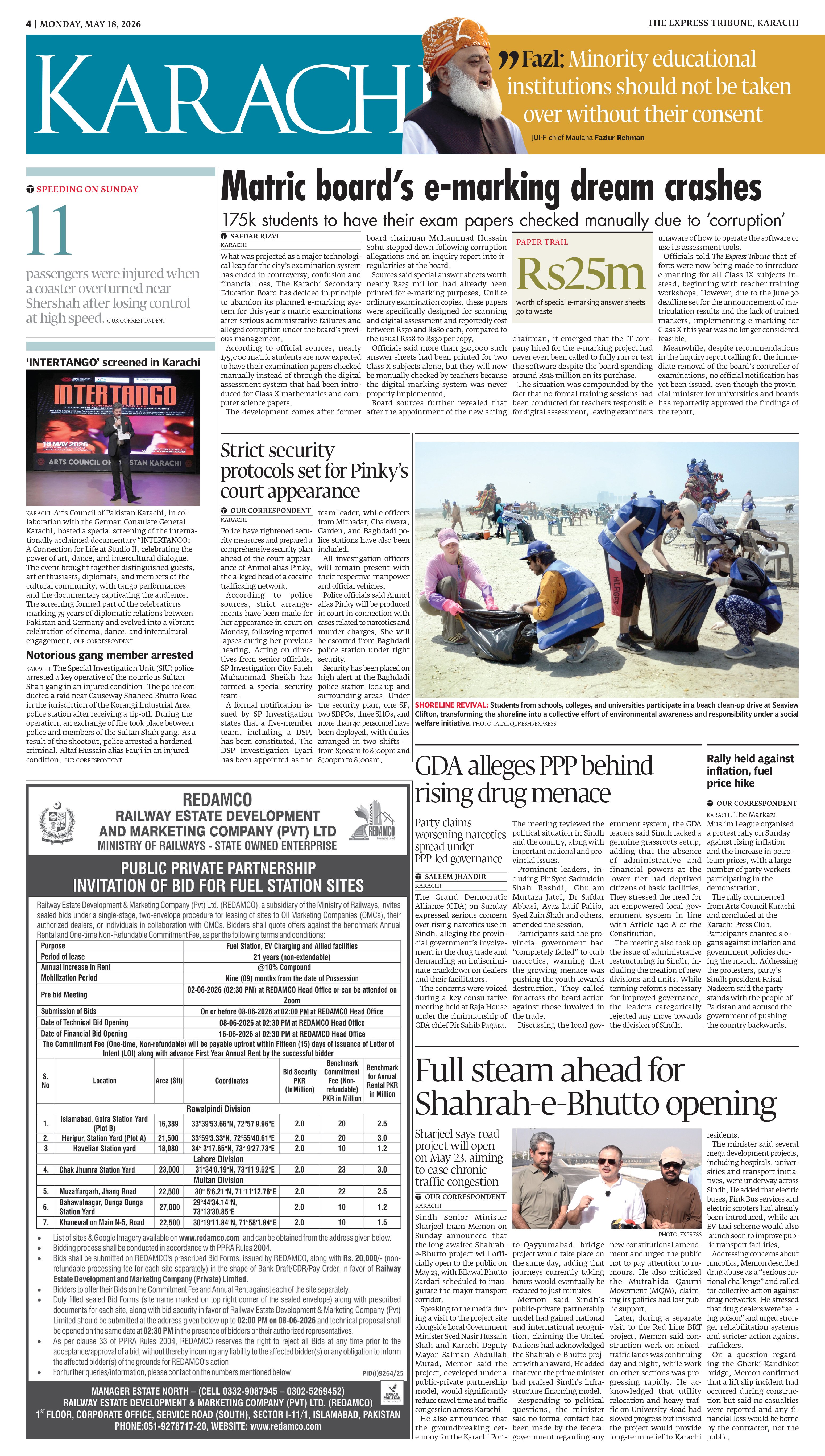 epaper image