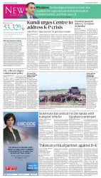epaper image
