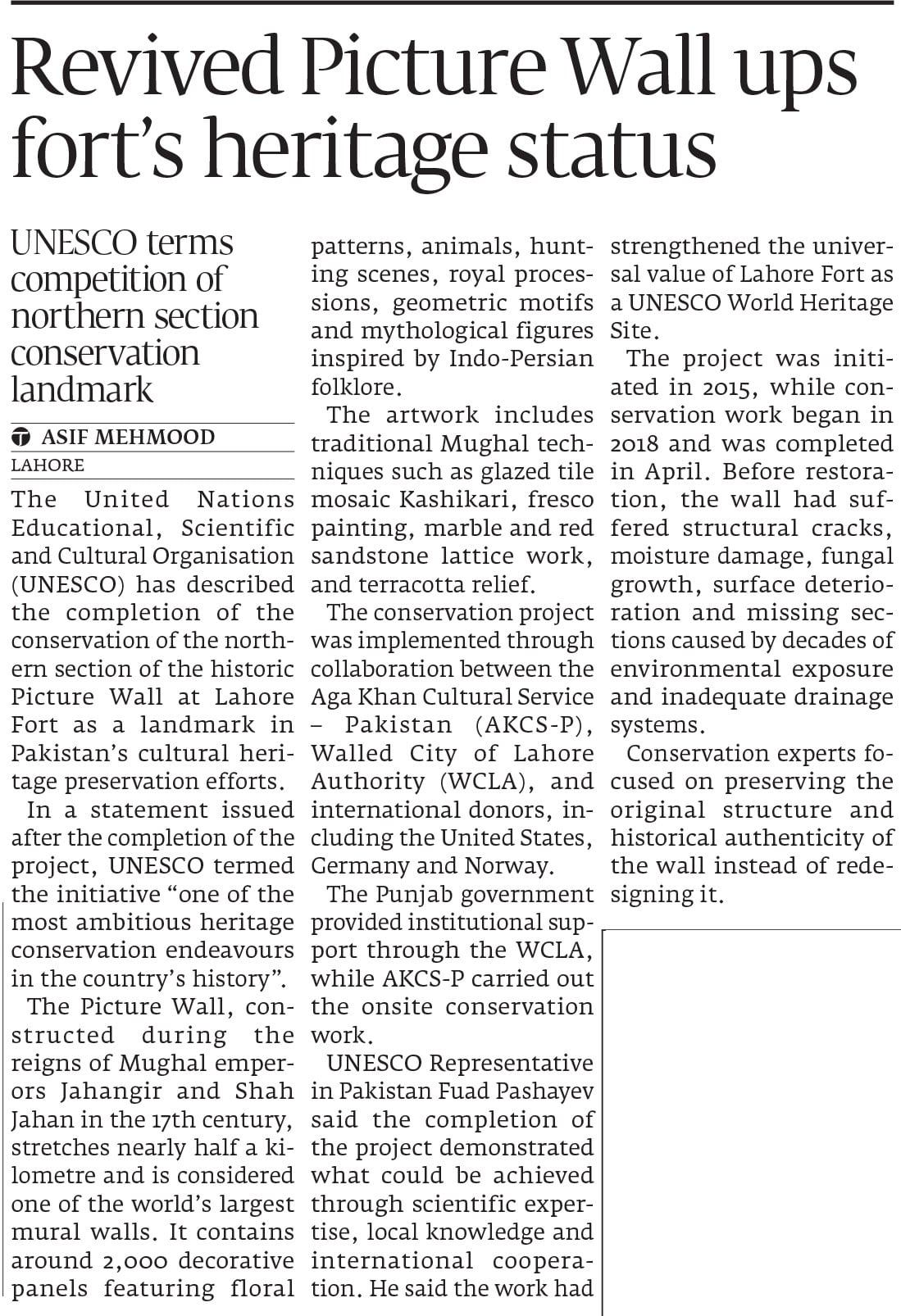 Express Tribune epaper