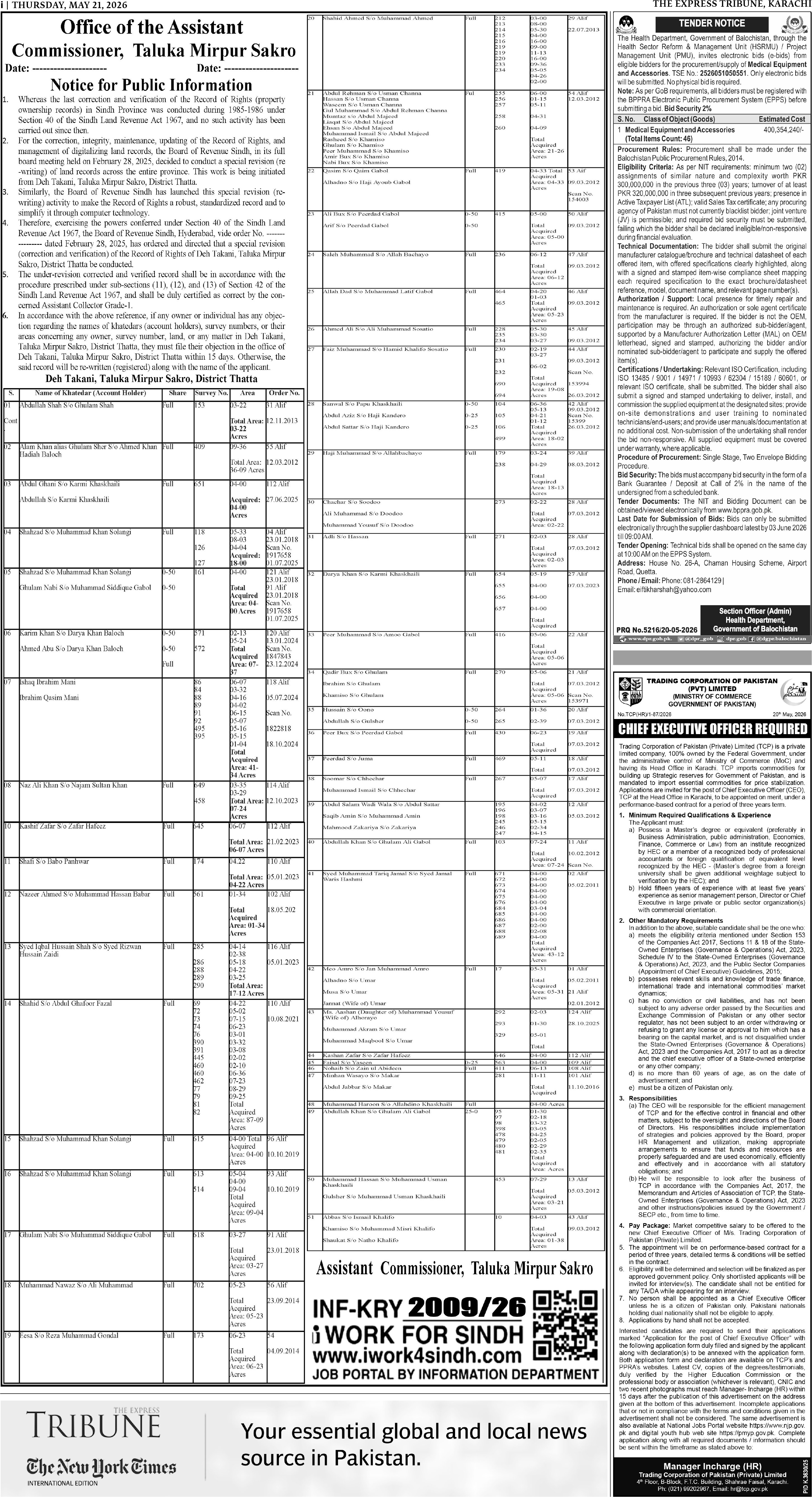 epaper image