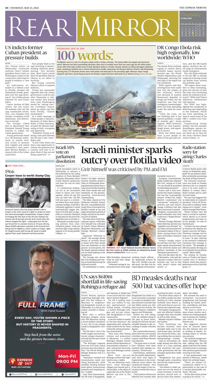 epaper image