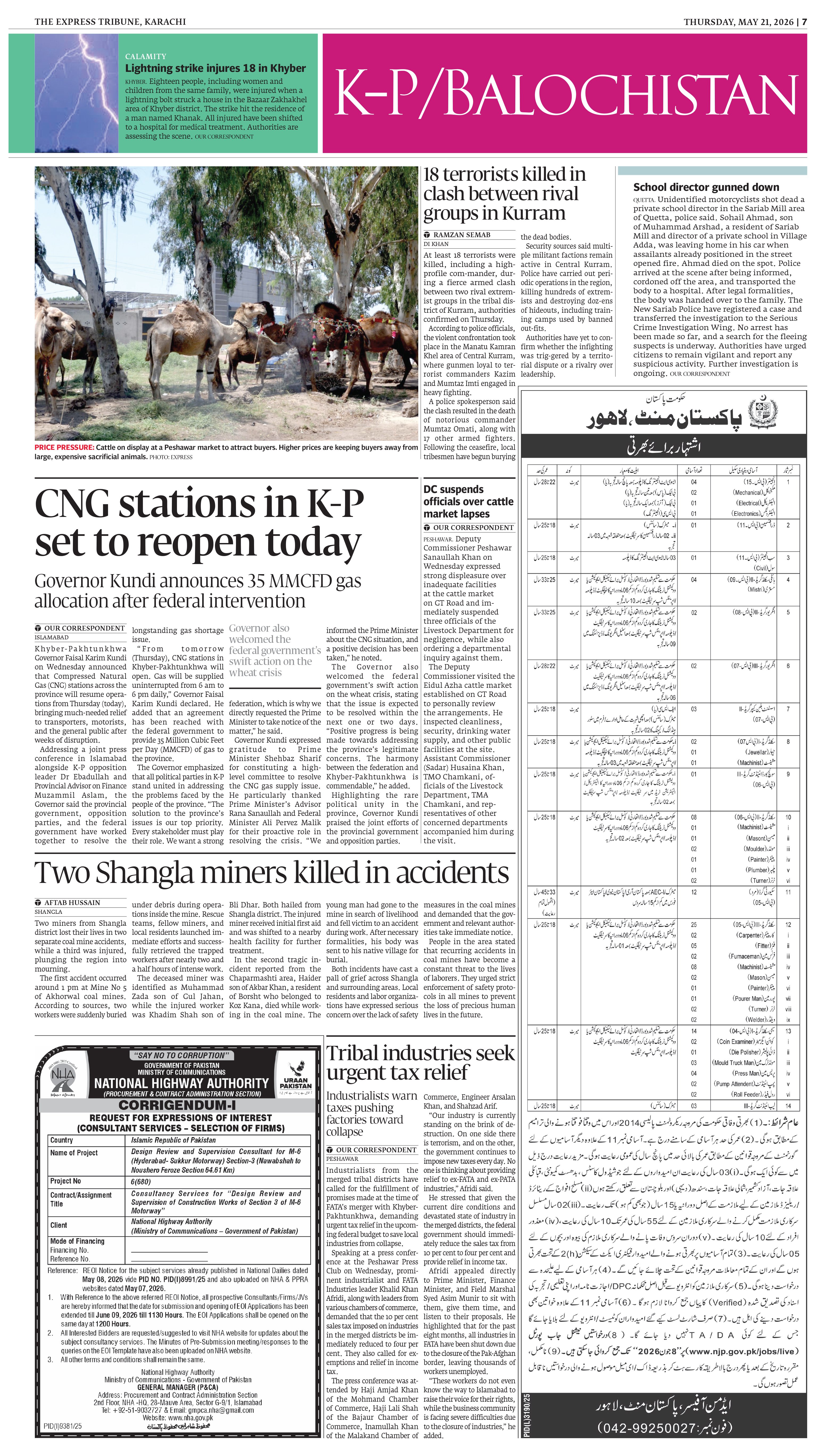 epaper image