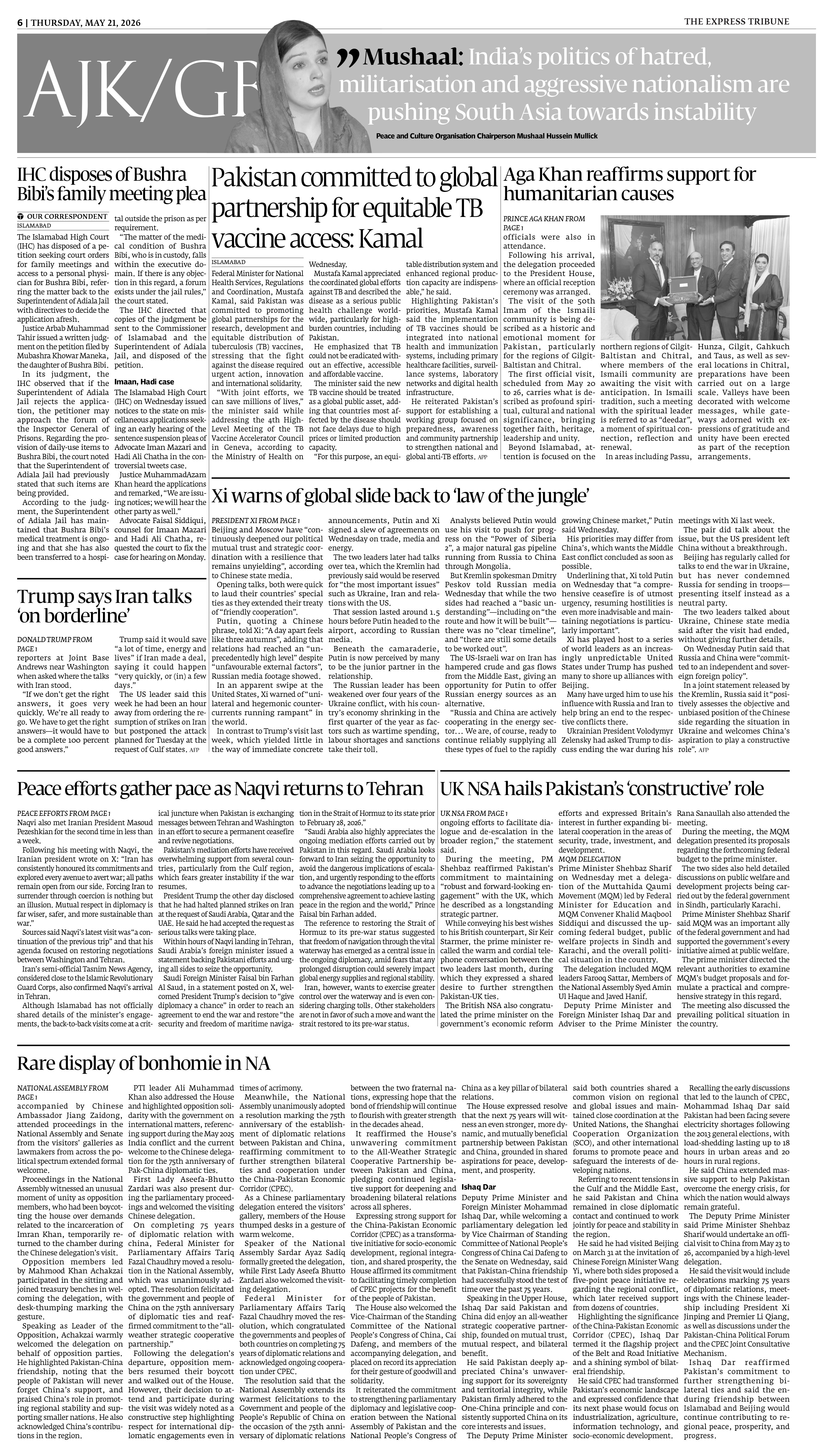 epaper image