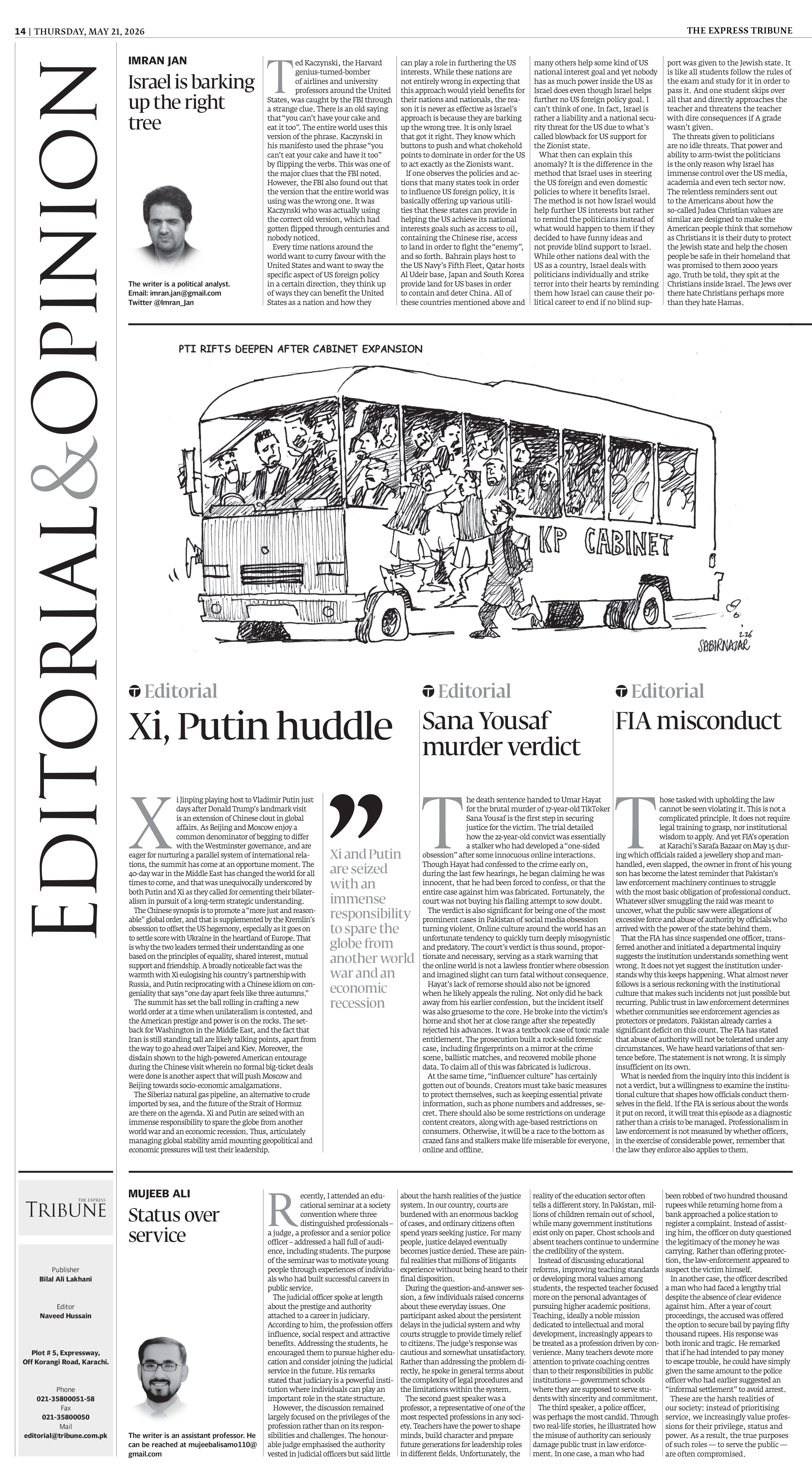 epaper image