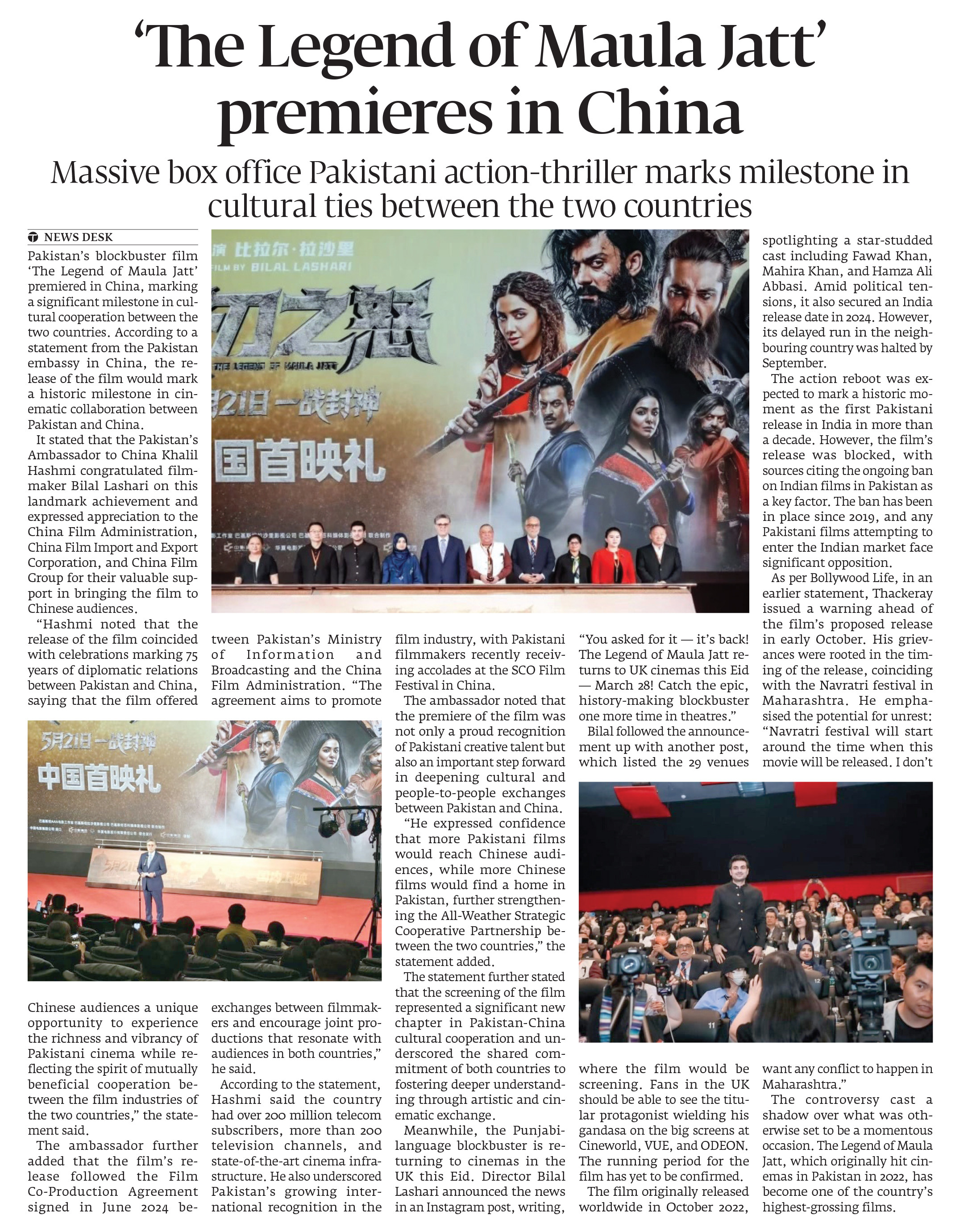 Express Tribune epaper
