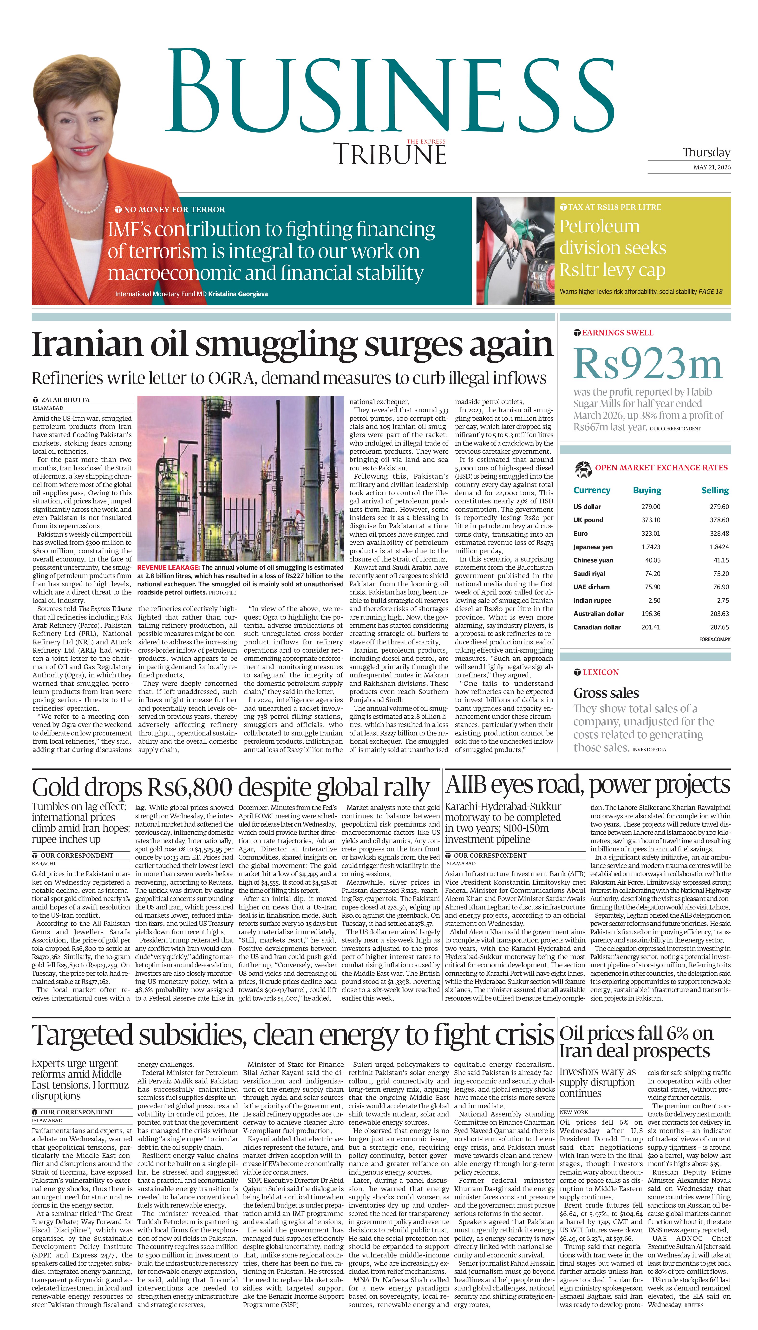 epaper image