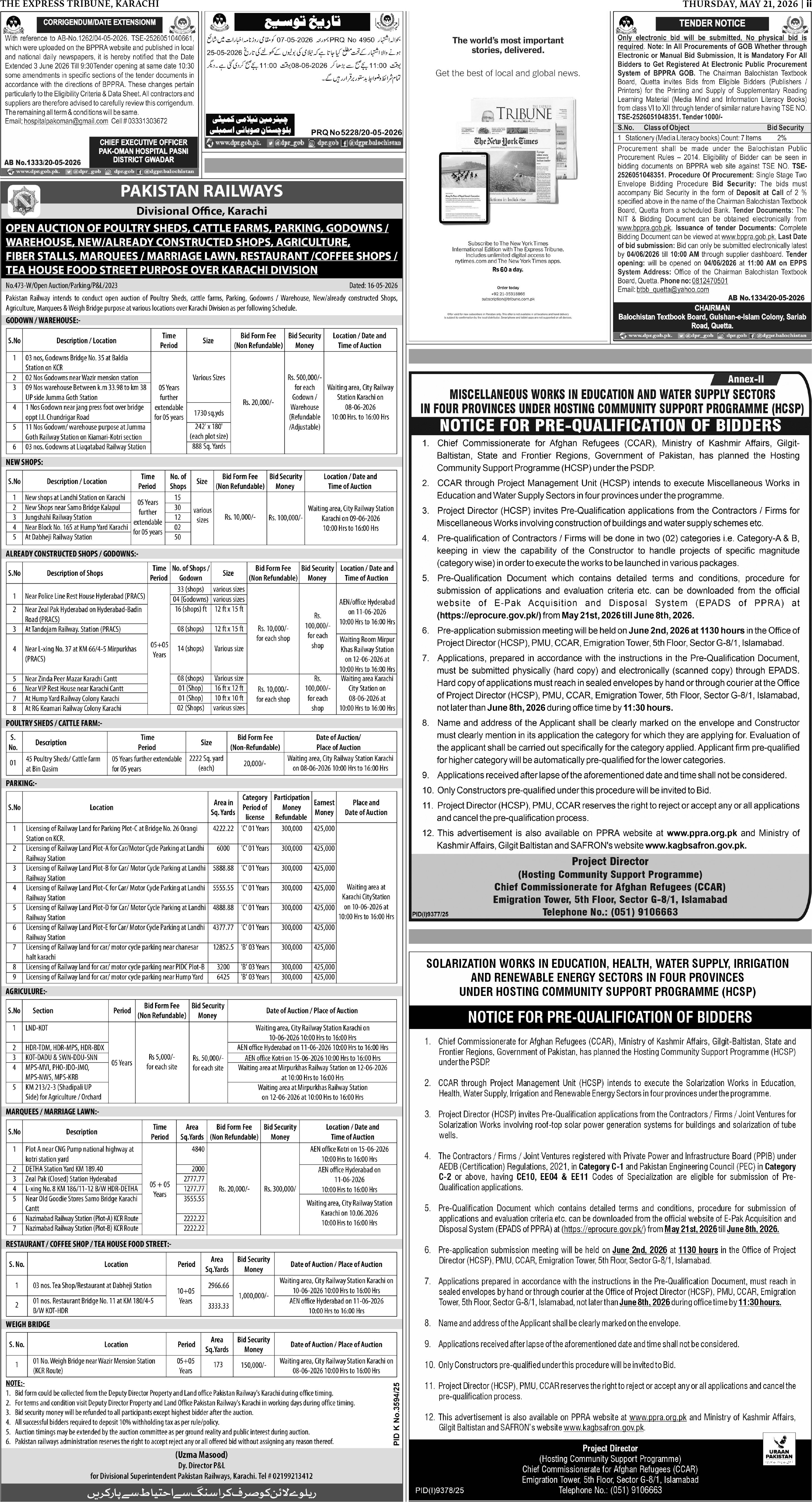 epaper image
